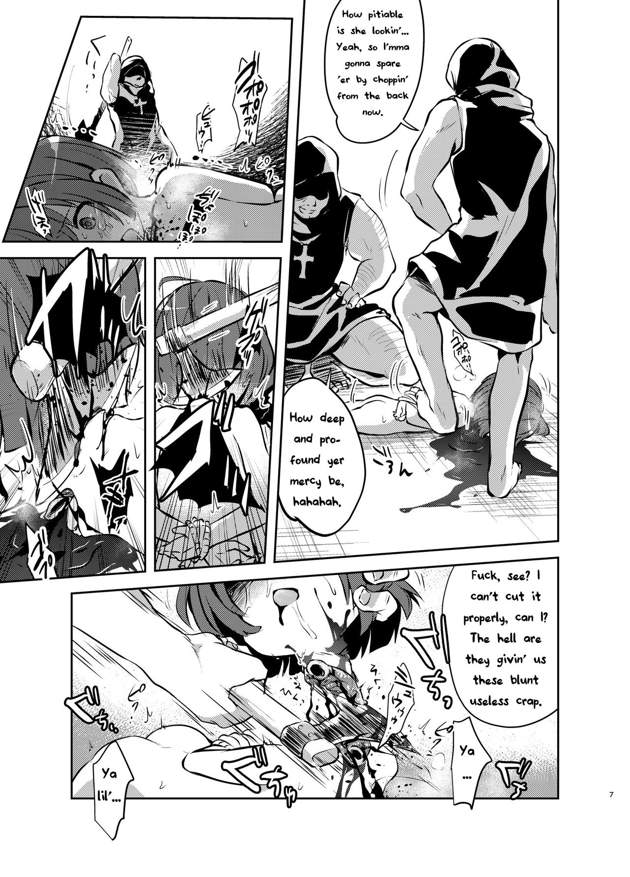 Akuma Harai | Devil Exorcism page 3 full
