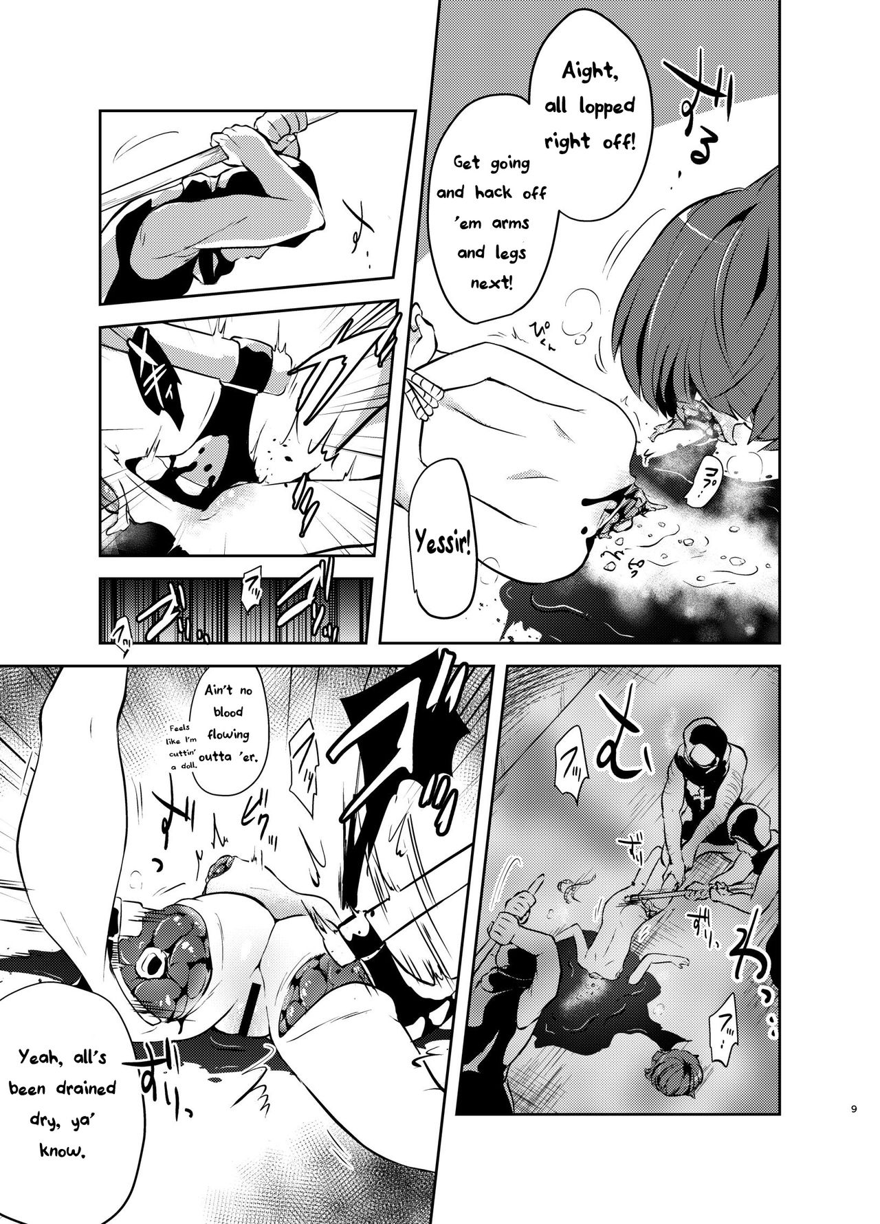 Akuma Harai | Devil Exorcism page 5 full