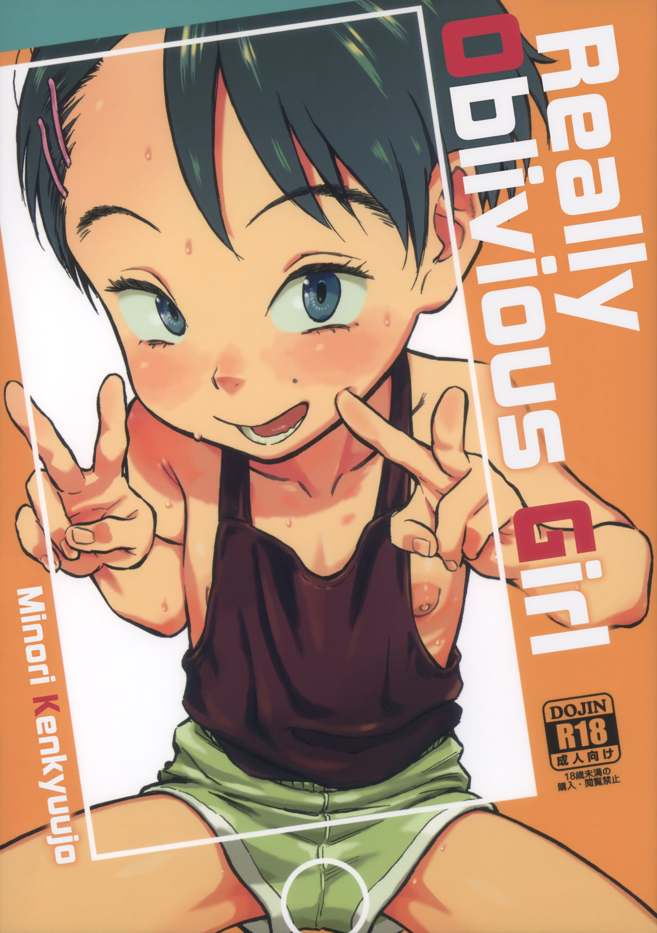 Jitsuzai Hisesshoku Shoujo | Really Oblivious Girl page 1 full