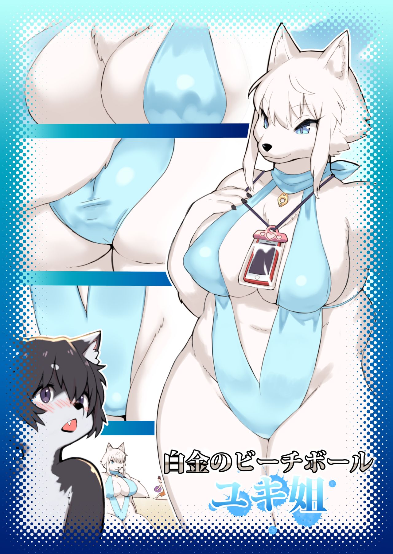 Summer Encounter "Y" page 1 full