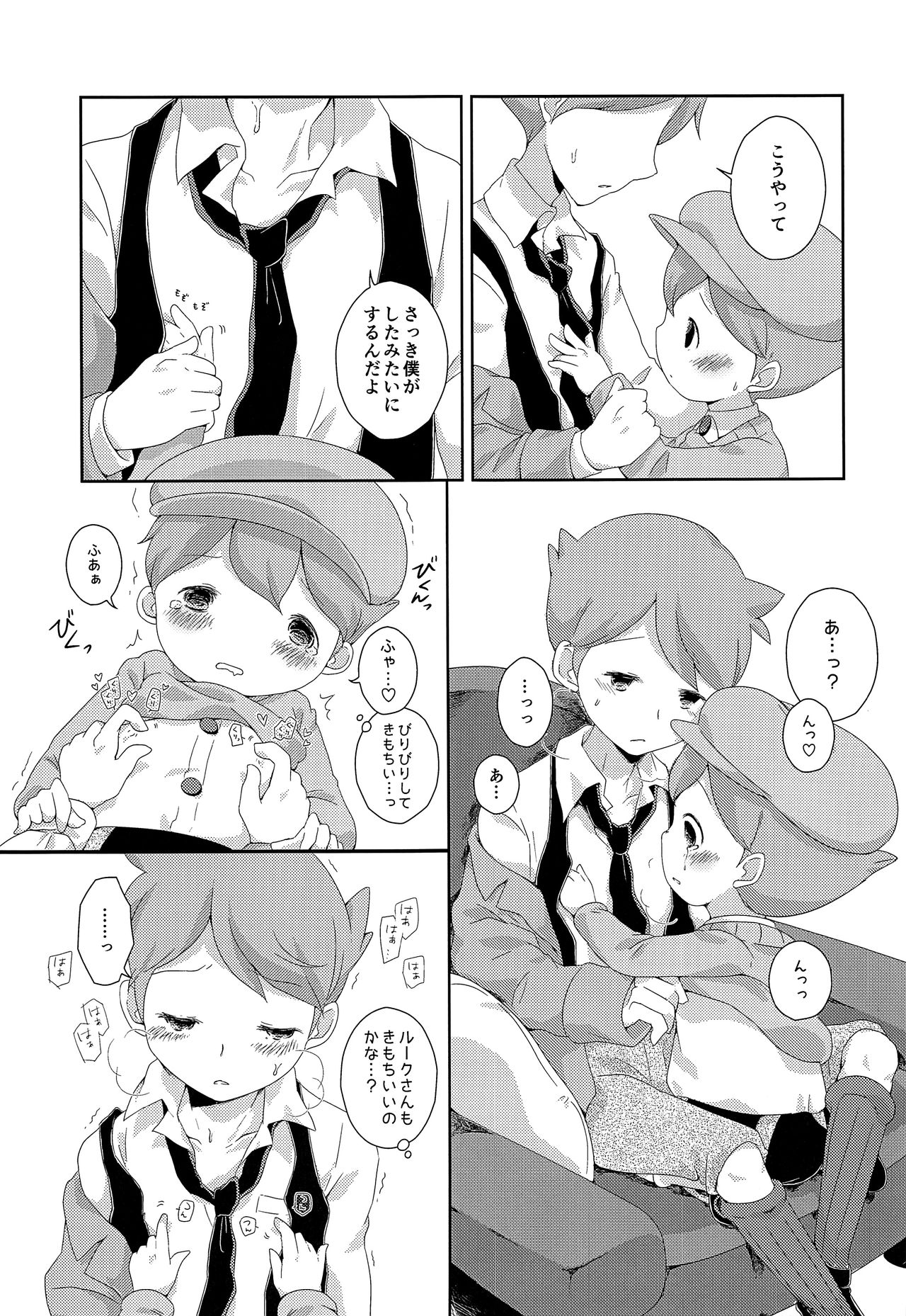 Kimi to Boku to de Ai toka Koi toka page 10 full