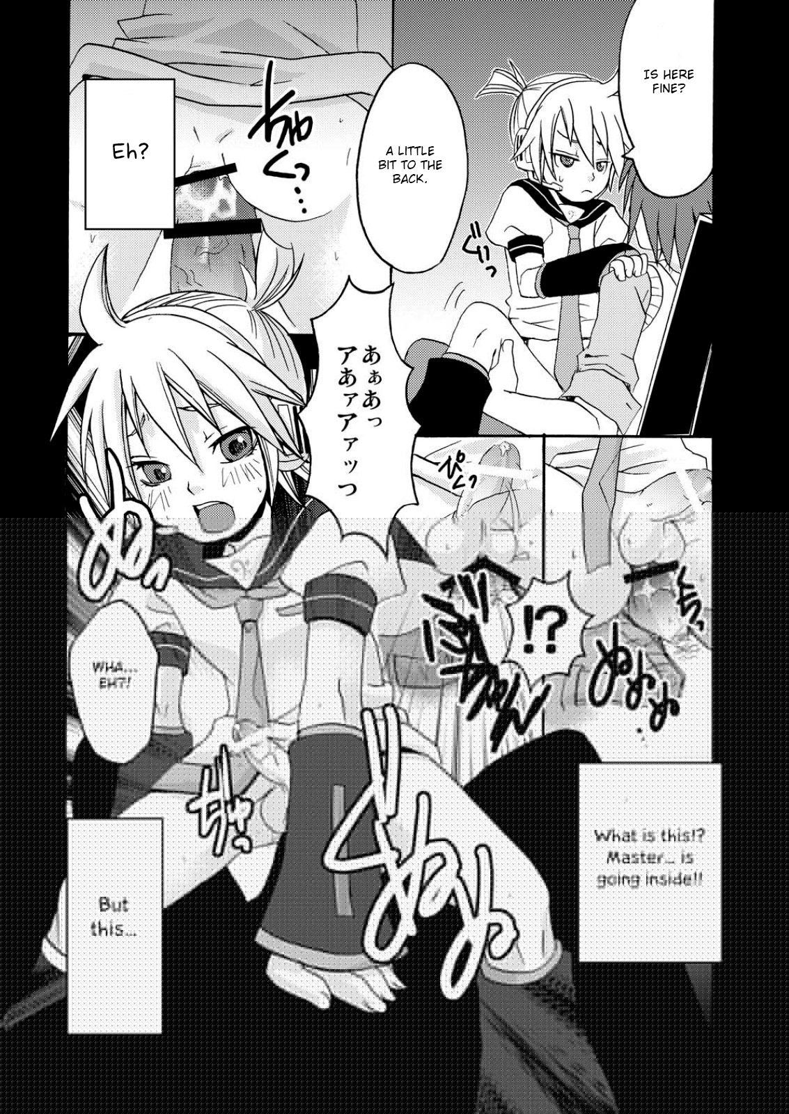 Choukyou Shiteyaru!! page 10 full