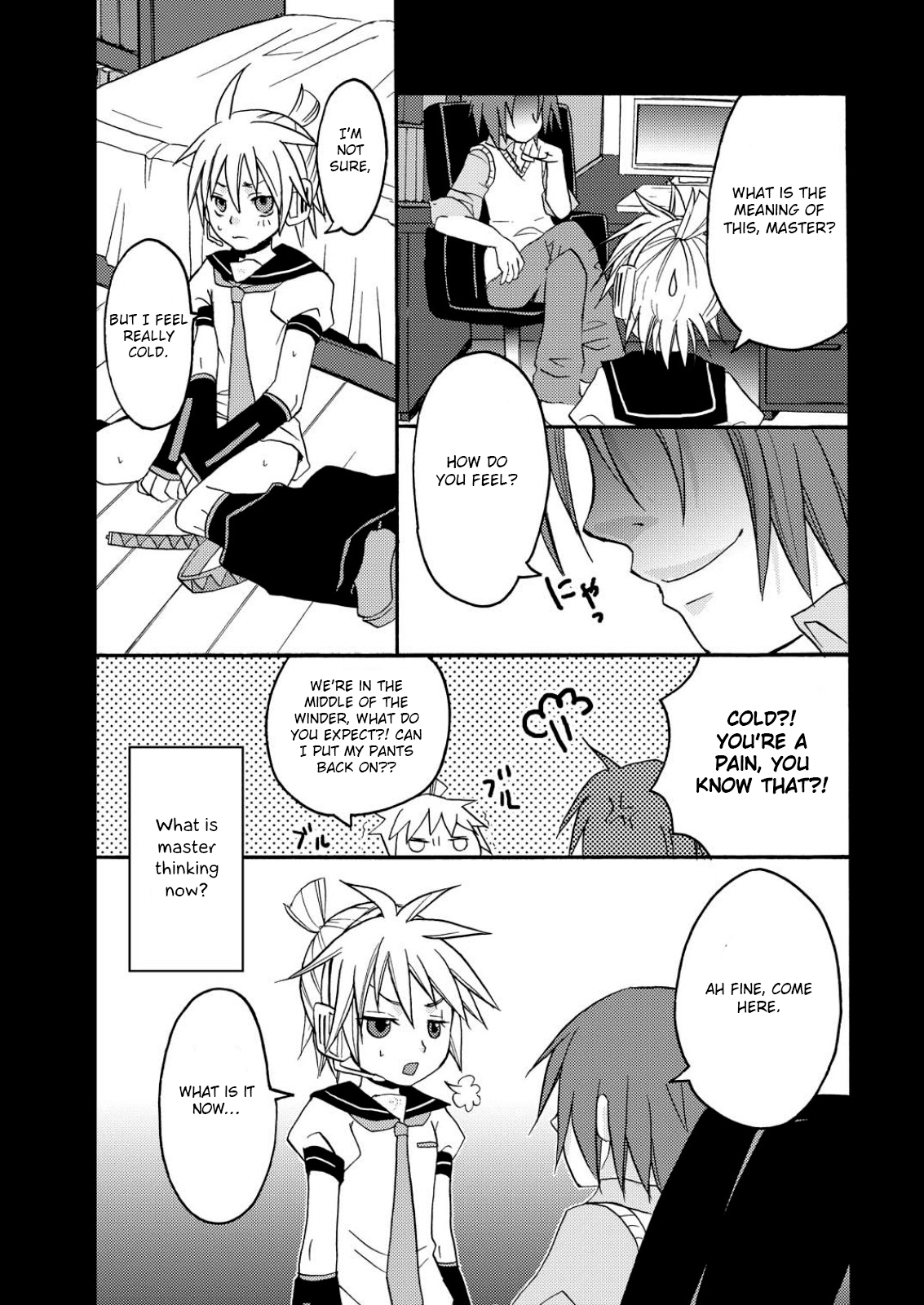 Choukyou Shiteyaru!! page 7 full