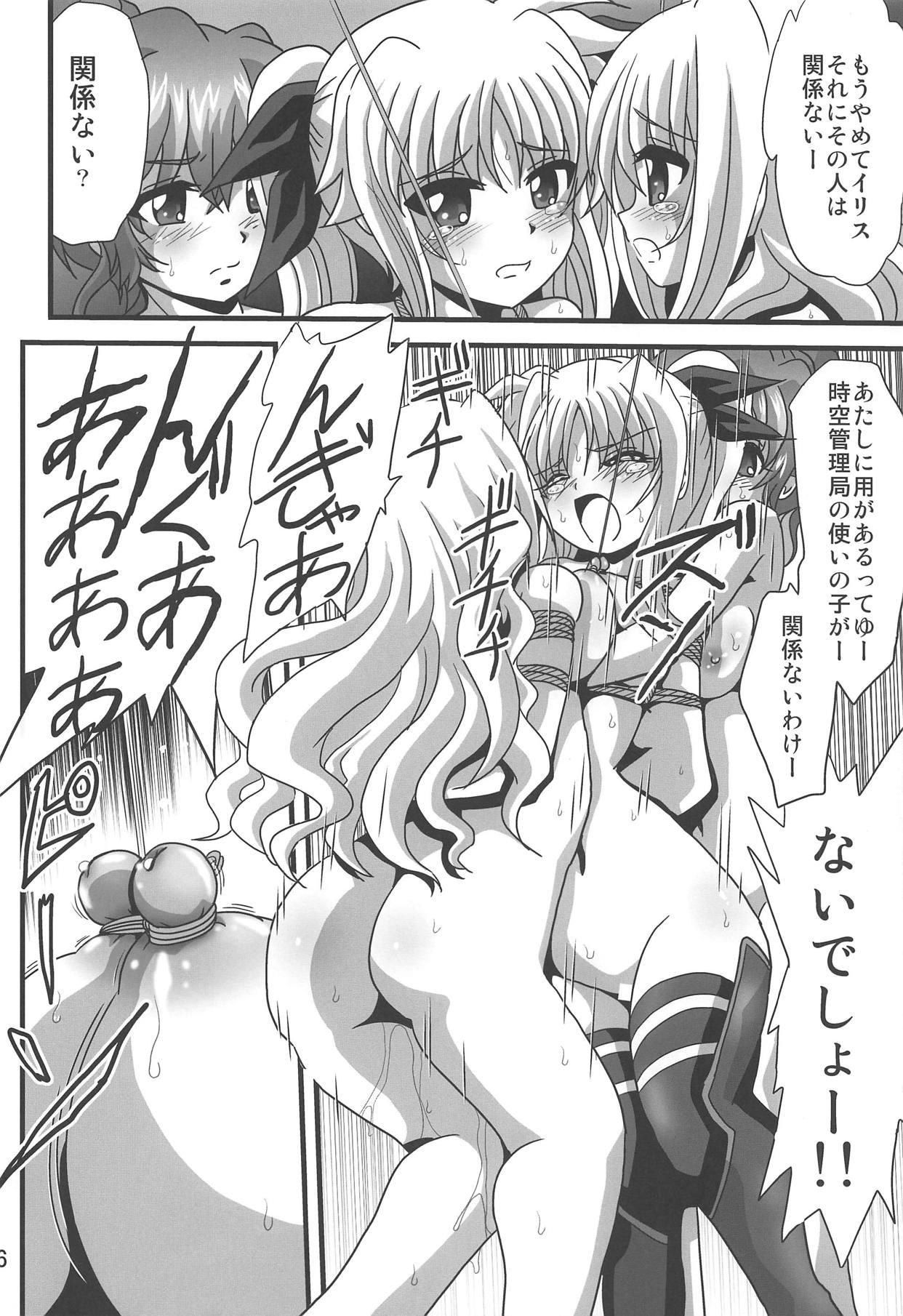 Storage Bind 8 page 5 full