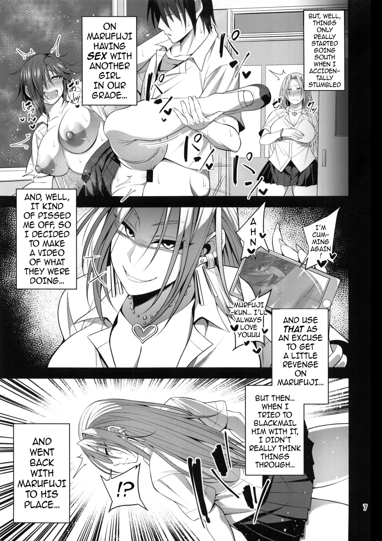 Hakoiri Yankee no Hon | The Spoiled Troublemaking Princess Book page 6 full