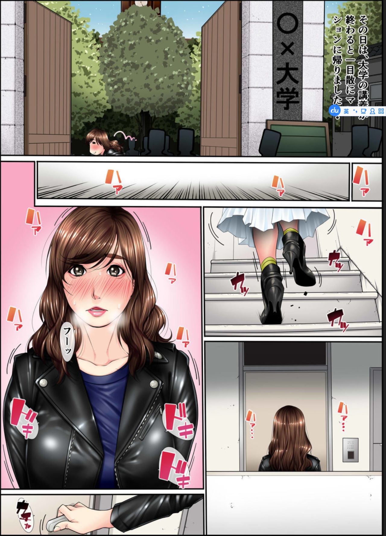 Hentai Seiheki page 3 full