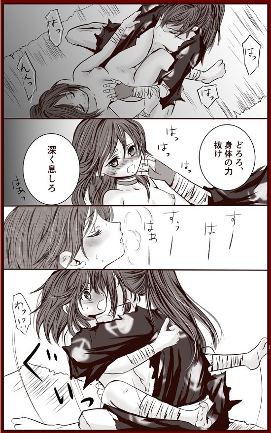 Hyaku doro matome shotaiken-hen page 9 full