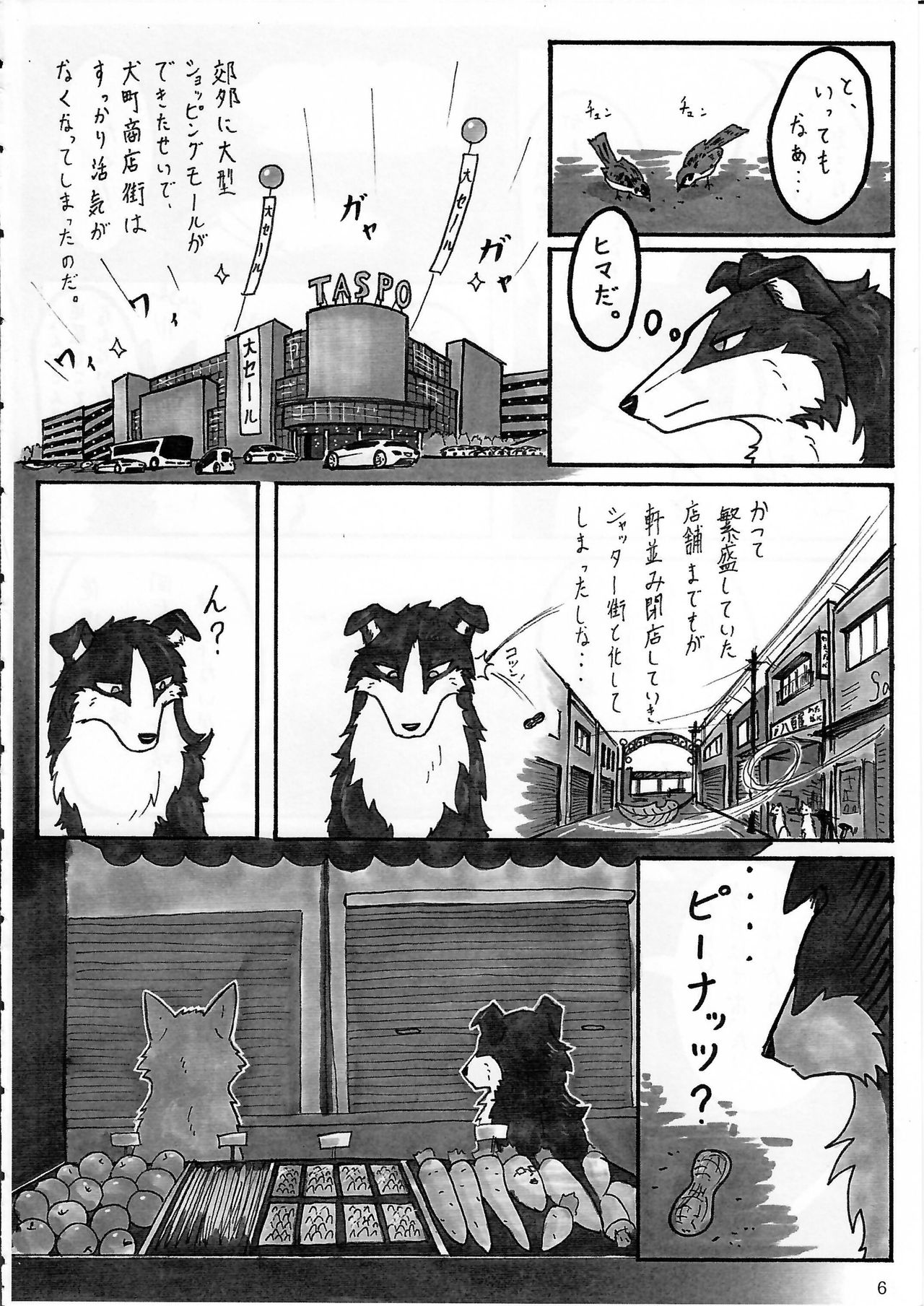 KTQ 4 page 7 full