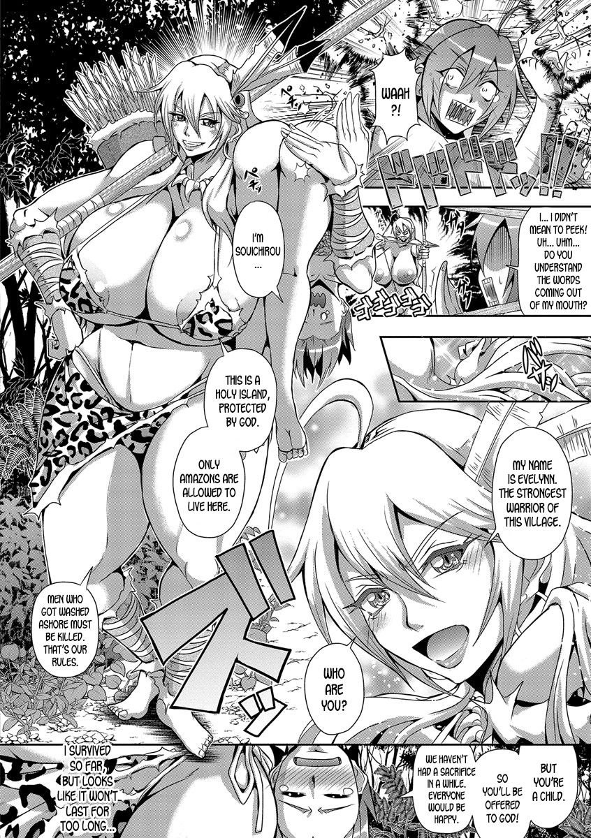 Amazoness no Shima | The Amazon Island page 2 full