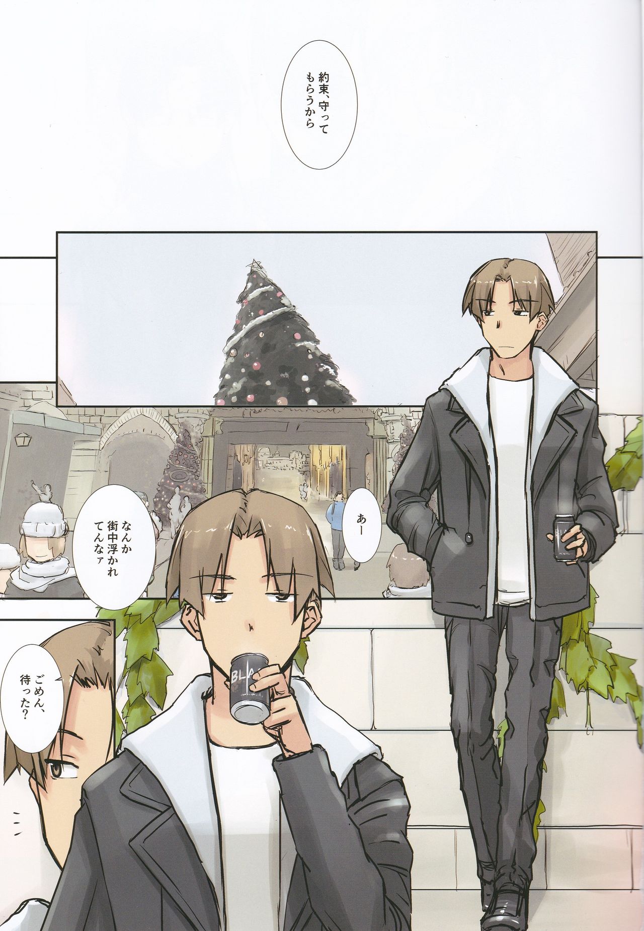 so sweet, sweet page 3 full