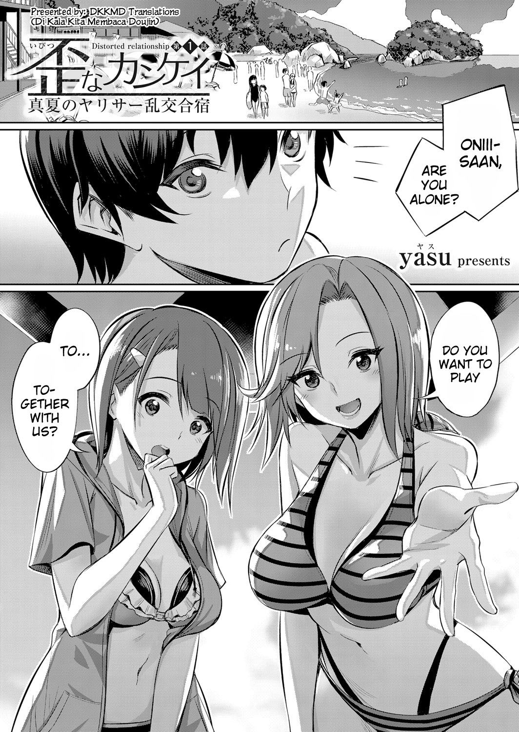 Ibitsu na Kankei ~Manatsu no YariCir Rankou Gasshuku~ - Distorted relationship Ch. 1-4 + ~After~ page 1 full