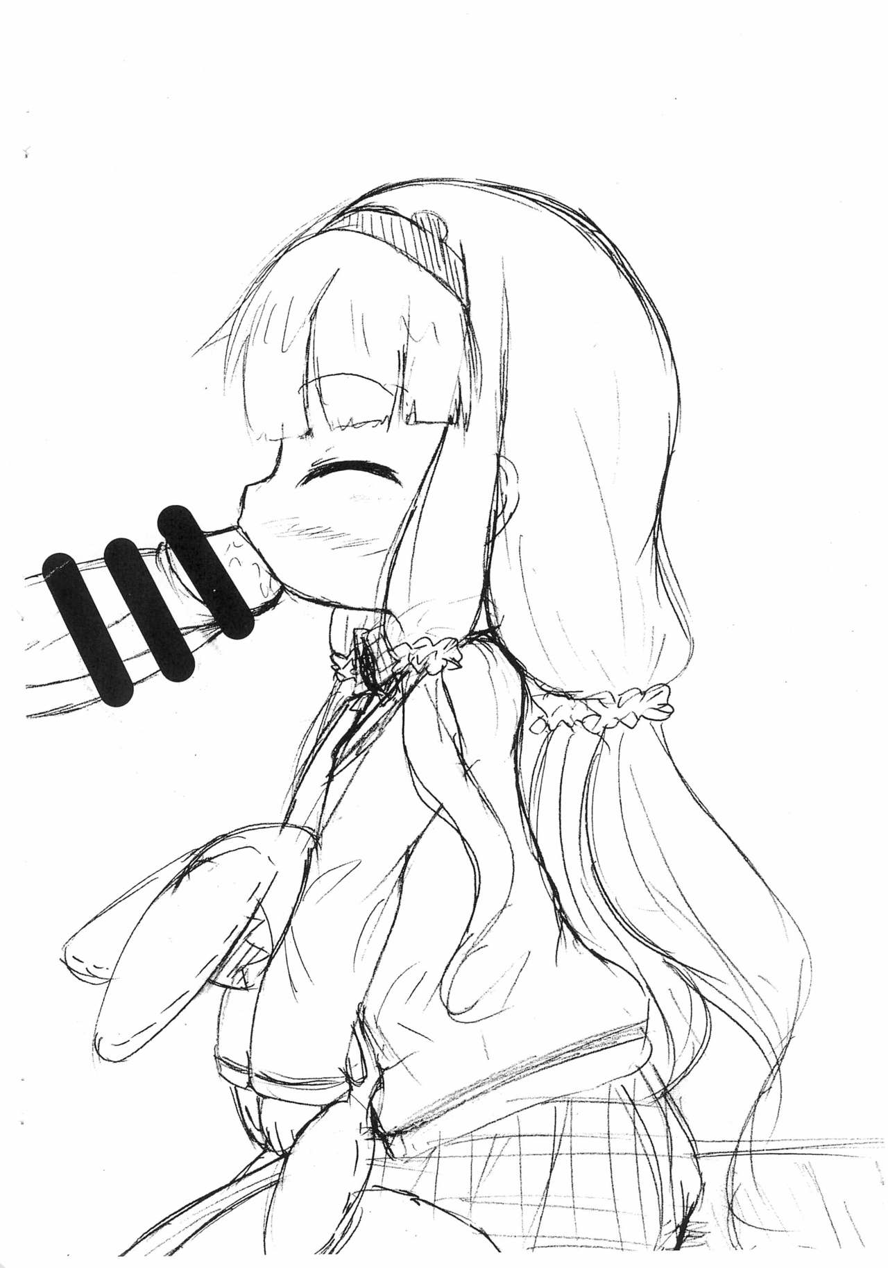 Zvinantero no Hikari wo Amaneku Douno kouno page 2 full