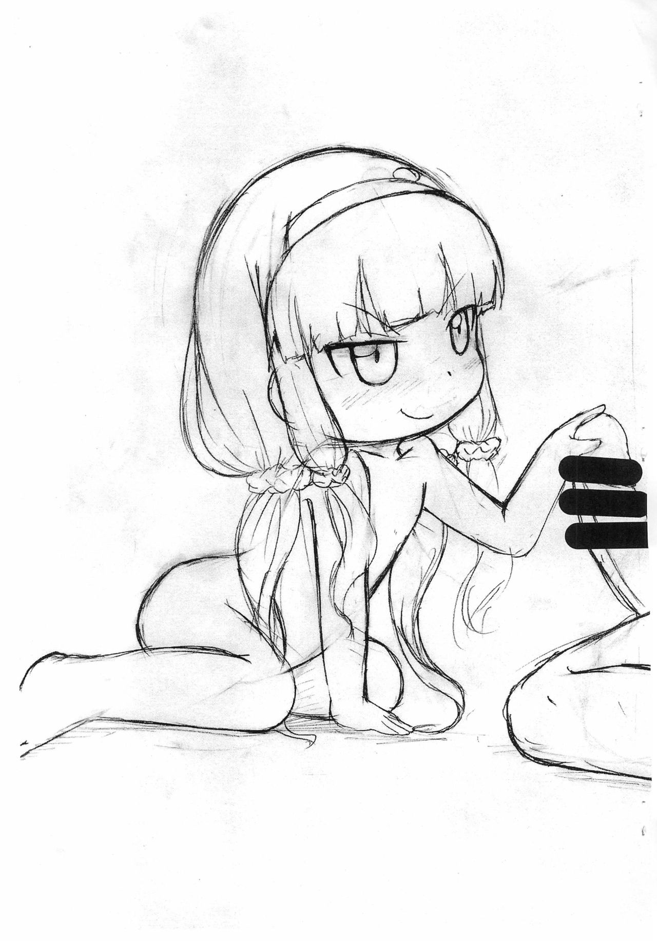 Zvinantero no Hikari wo Amaneku Douno kouno page 3 full