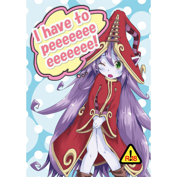 I have to peeeeeeeeeeeeee! page 1 full