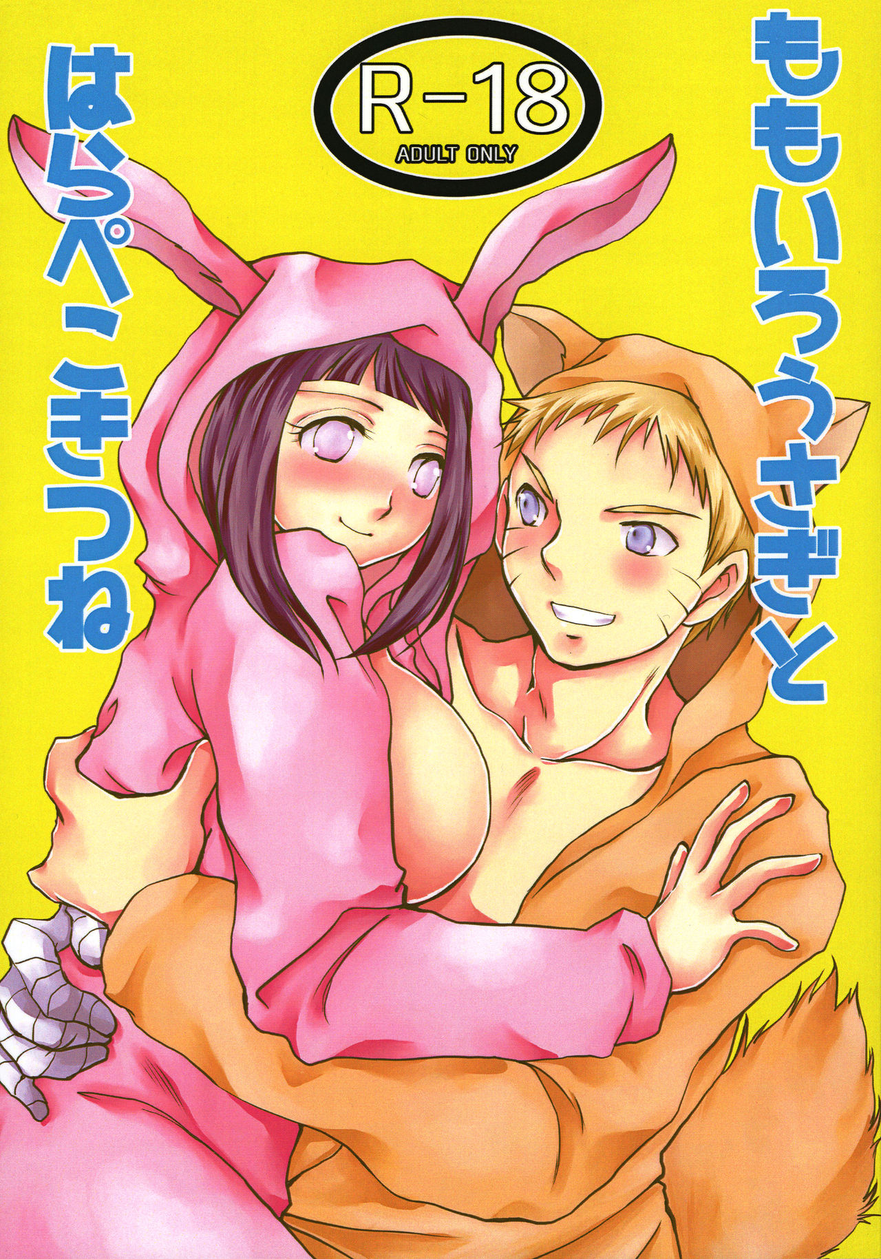 Momoiro Usagi to Hara Peko Kitsune page 1 full