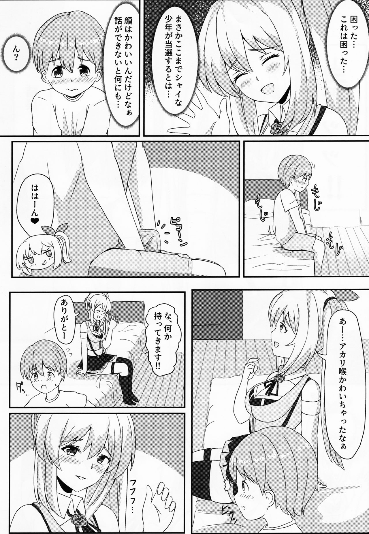 LITTLE BLUE page 5 full