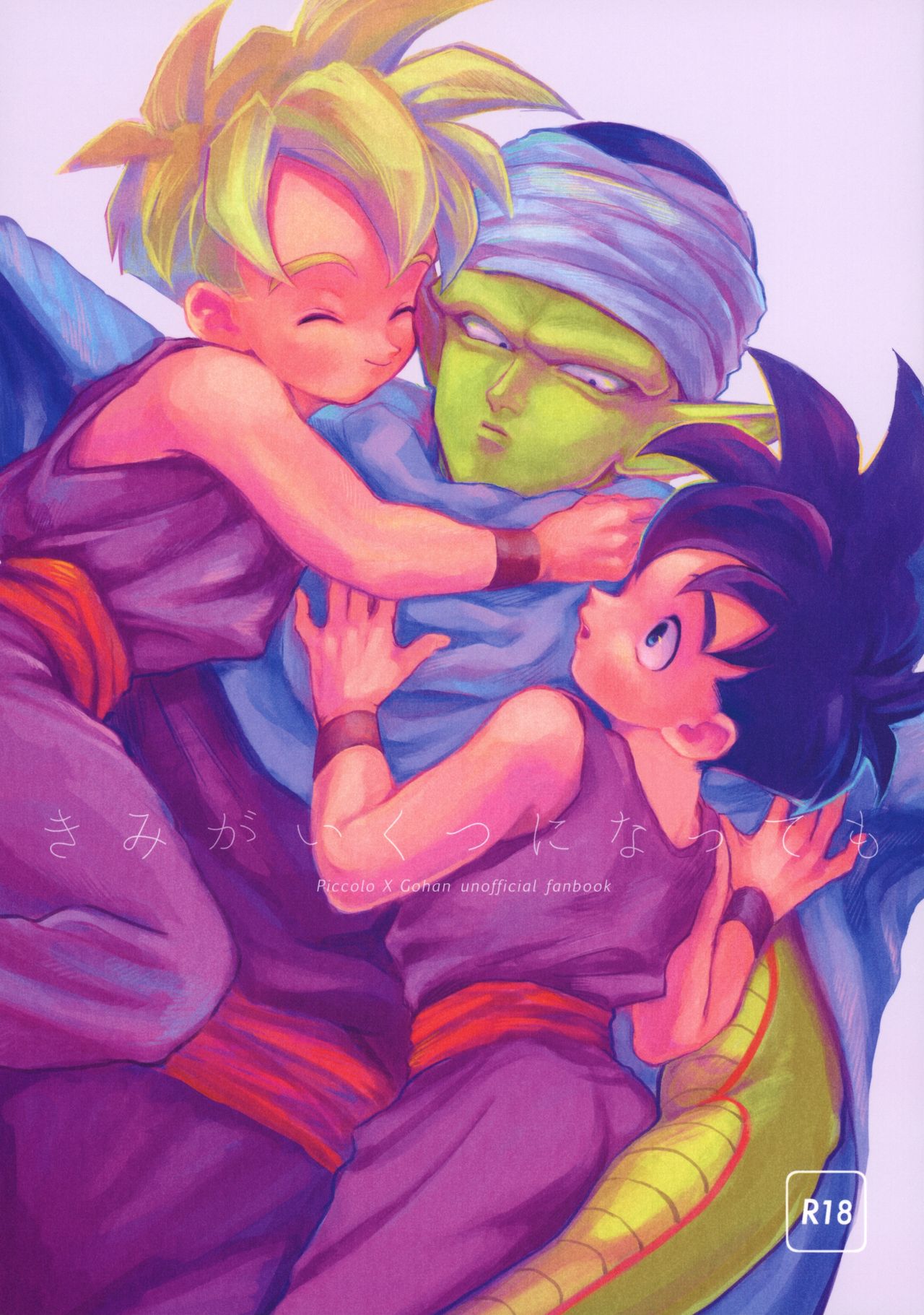 Kimi ga Ikutsu ni Natte mo page 1 full