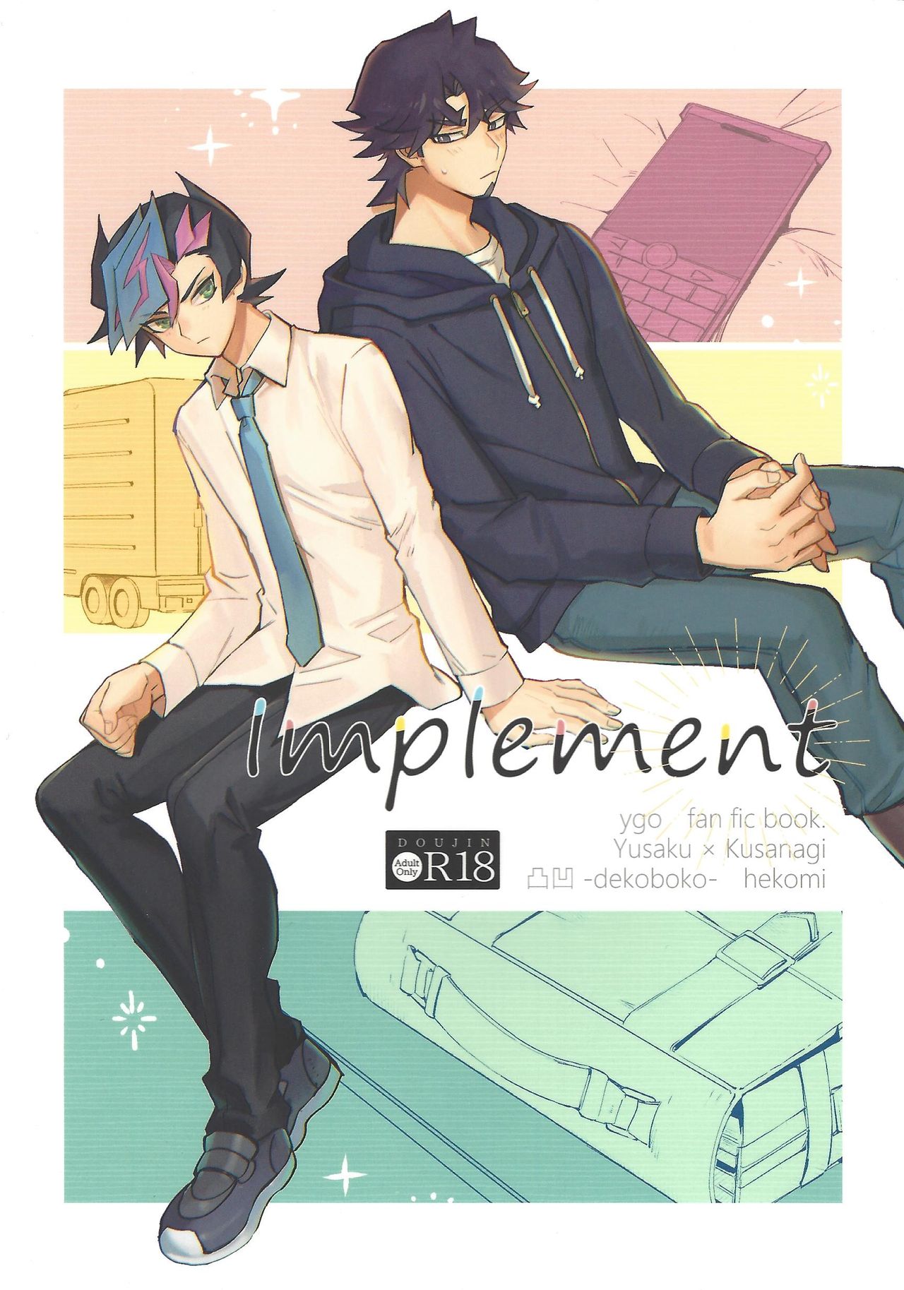 Implement page 1 full