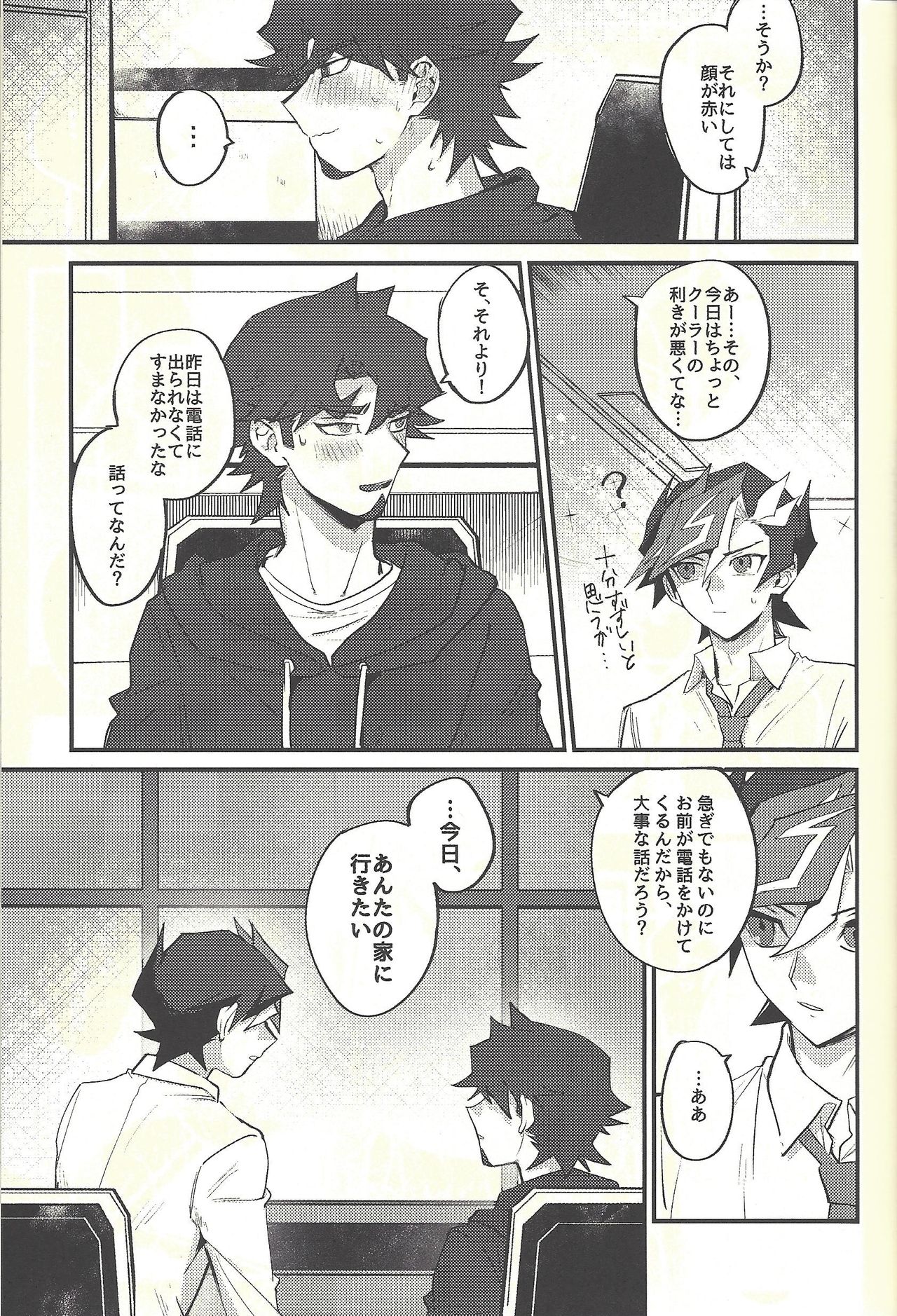 Implement page 10 full