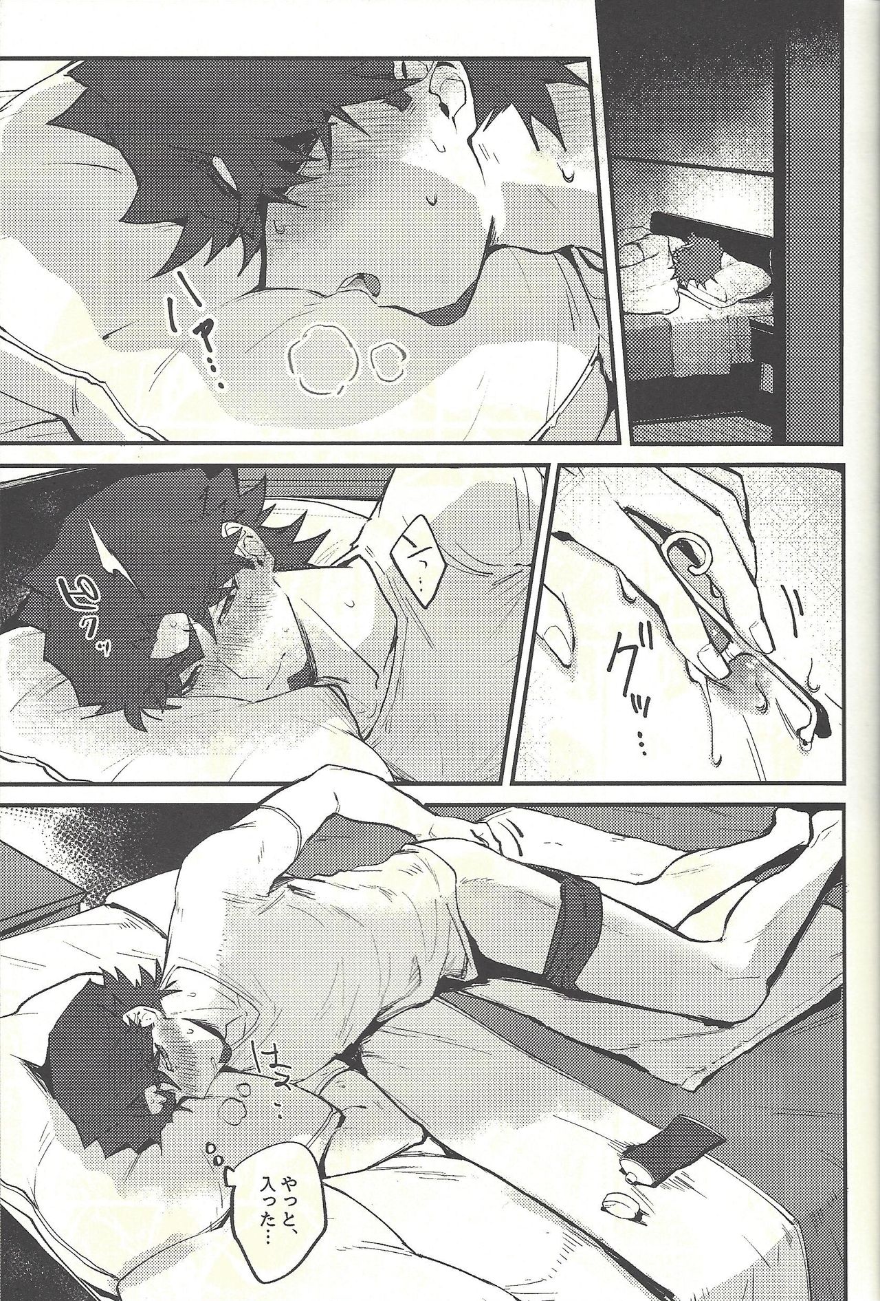 Implement page 4 full