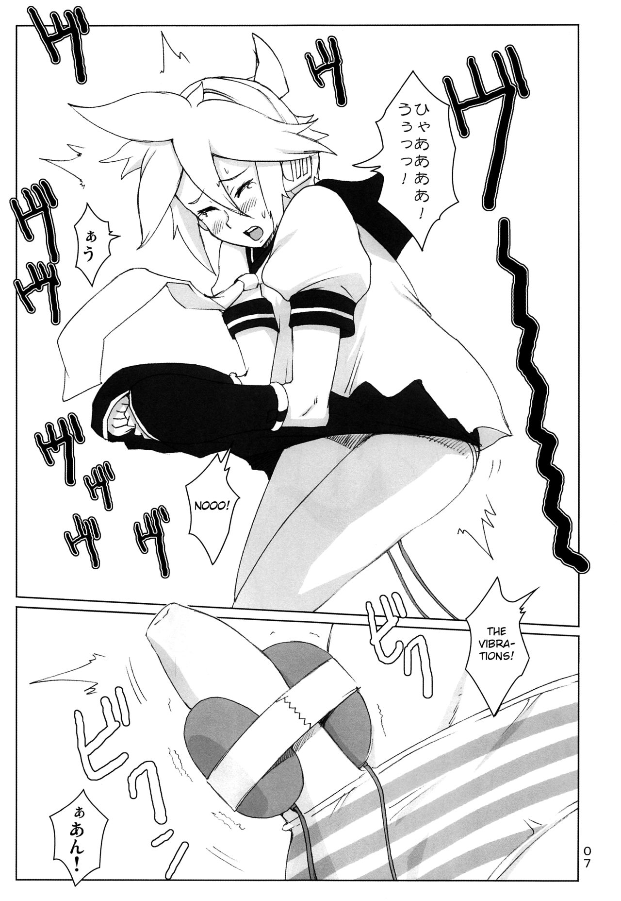 Kagamine Len wa Choukyouchuu page 10 full