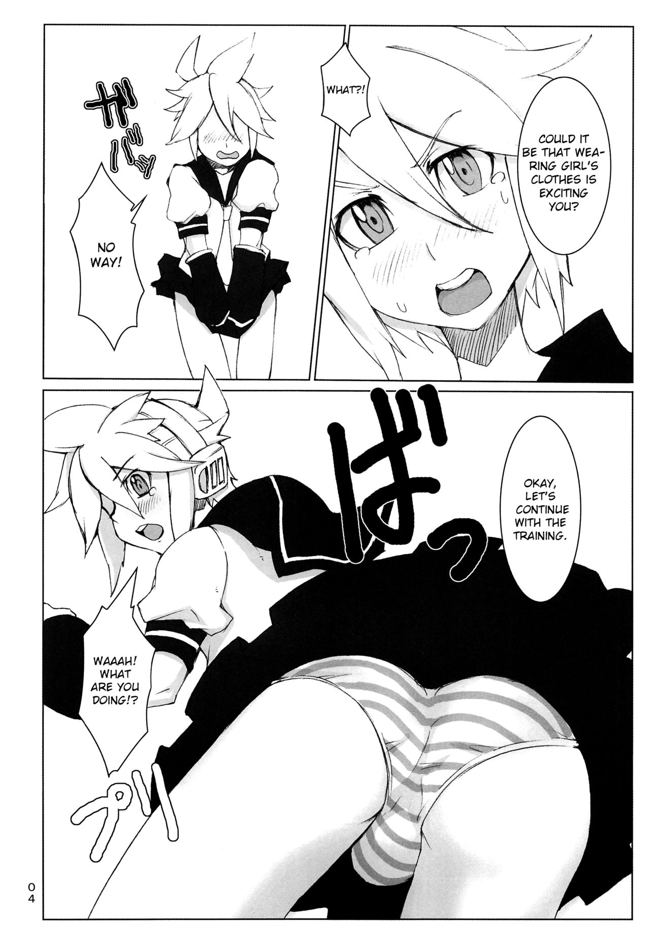 Kagamine Len wa Choukyouchuu page 7 full