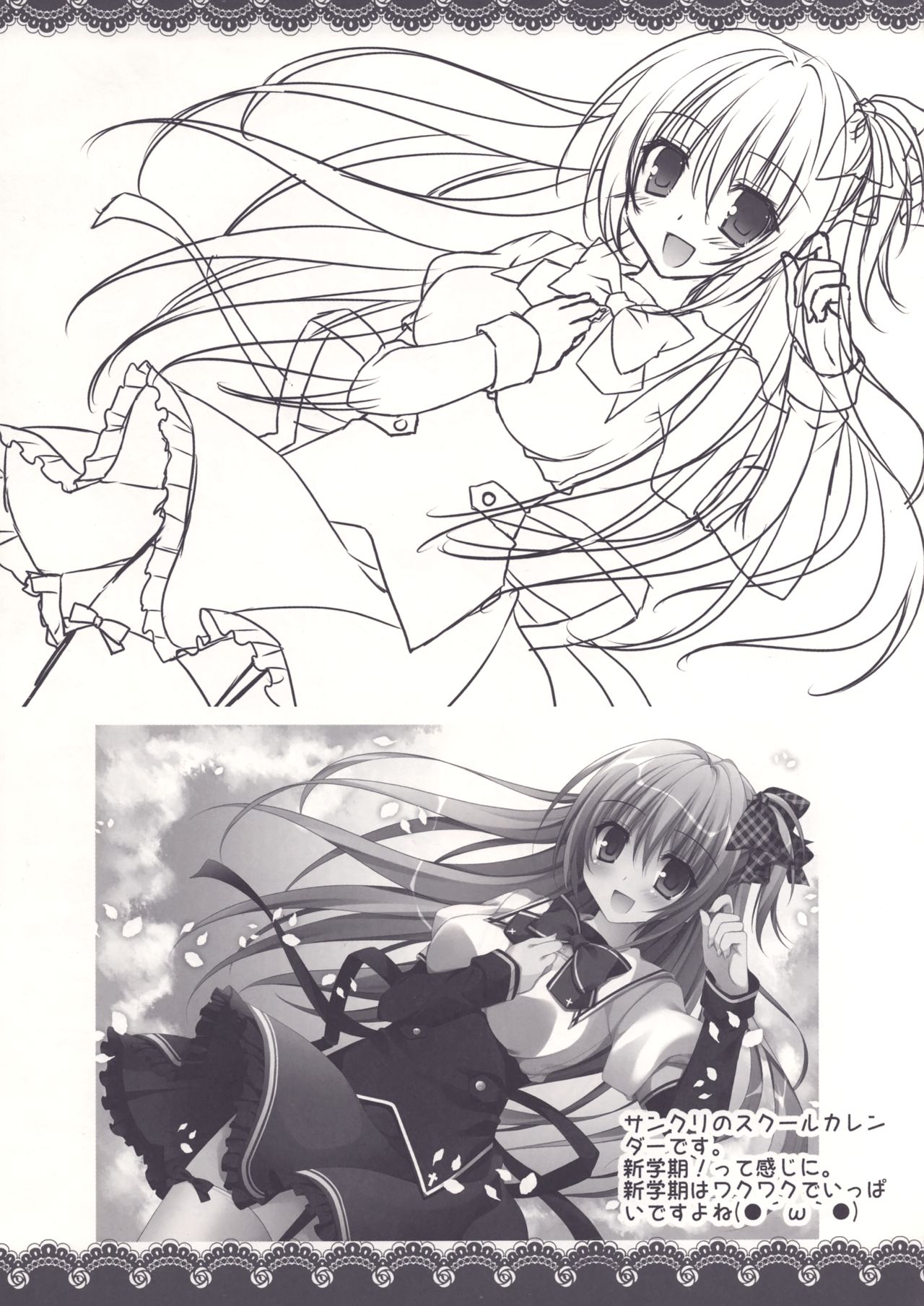 Rough Pon 32 page 6 full