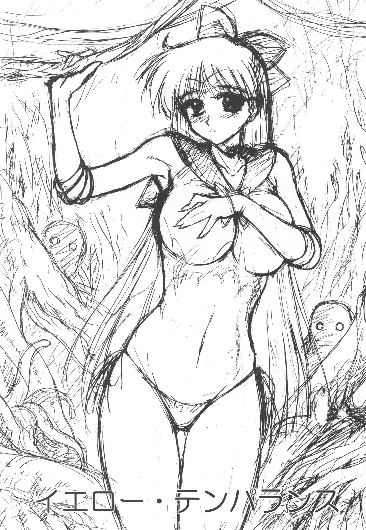 YELLOW TEMPERANCE page 2 full