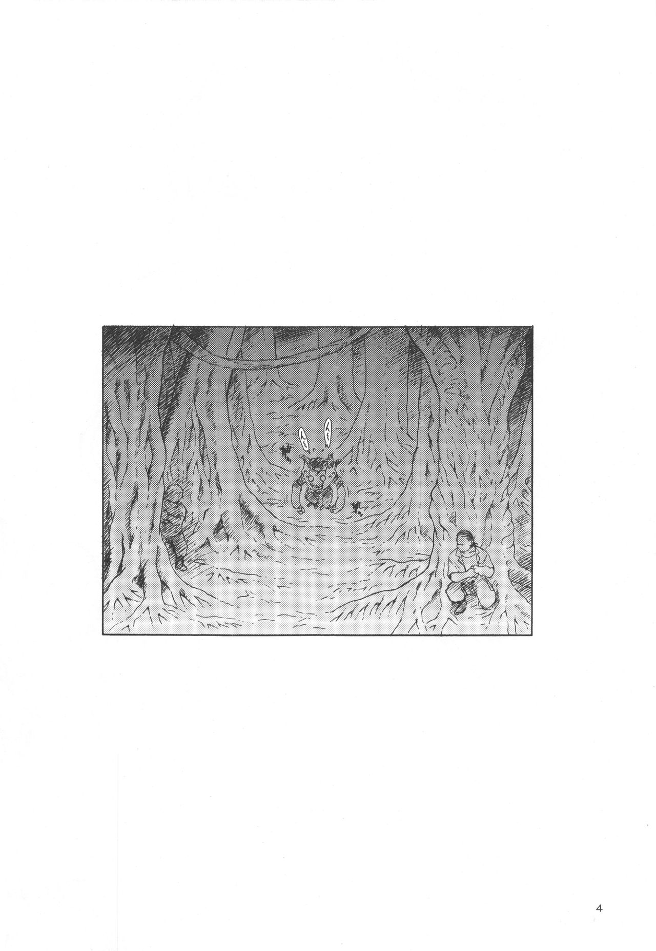 YELLOW TEMPERANCE page 3 full