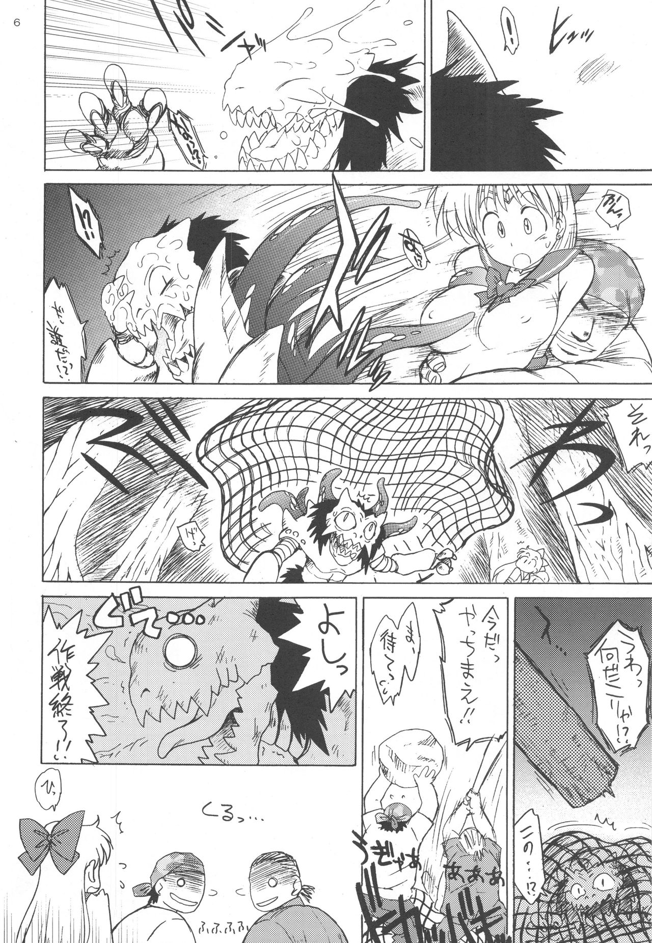 YELLOW TEMPERANCE page 5 full