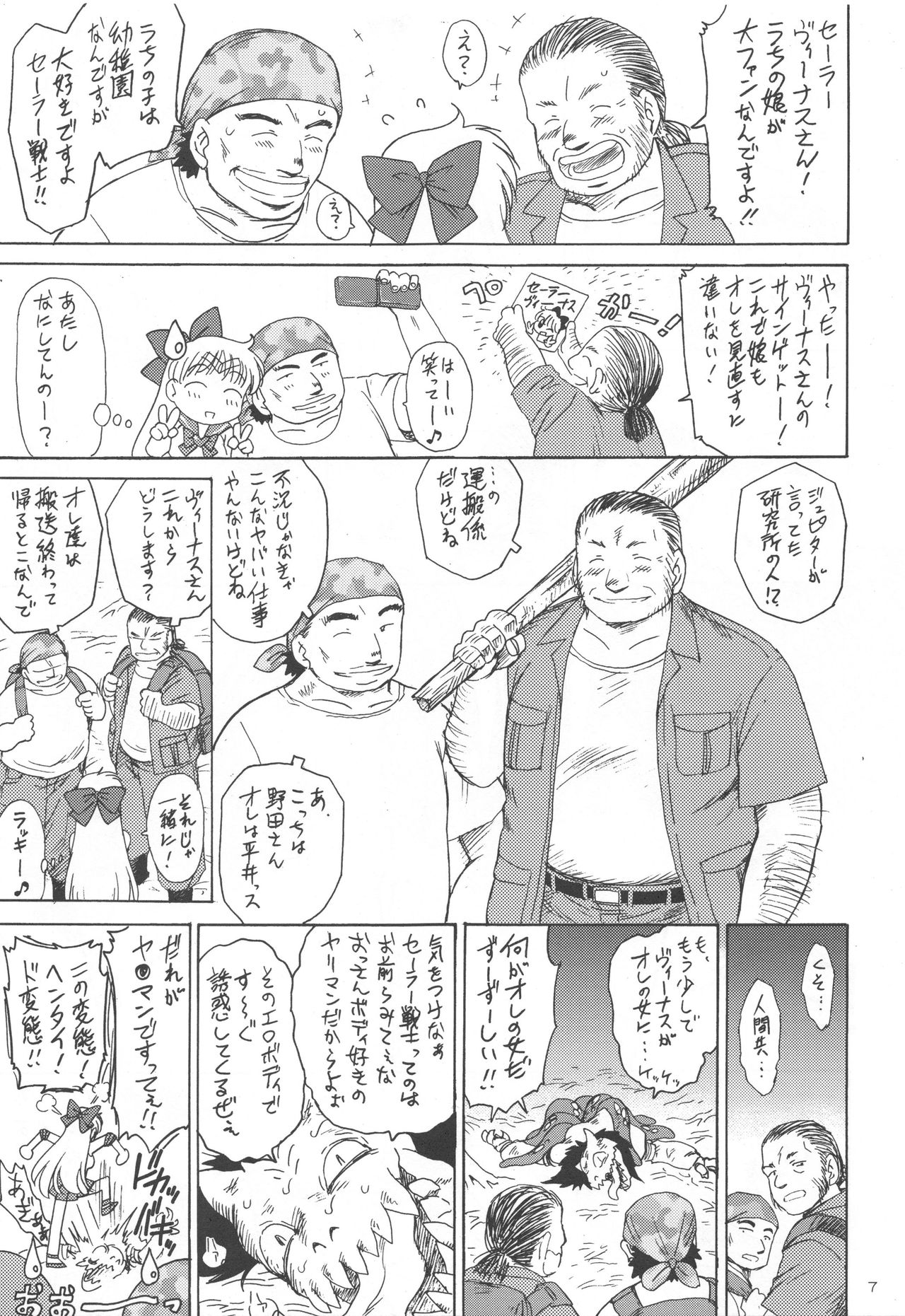 YELLOW TEMPERANCE page 6 full