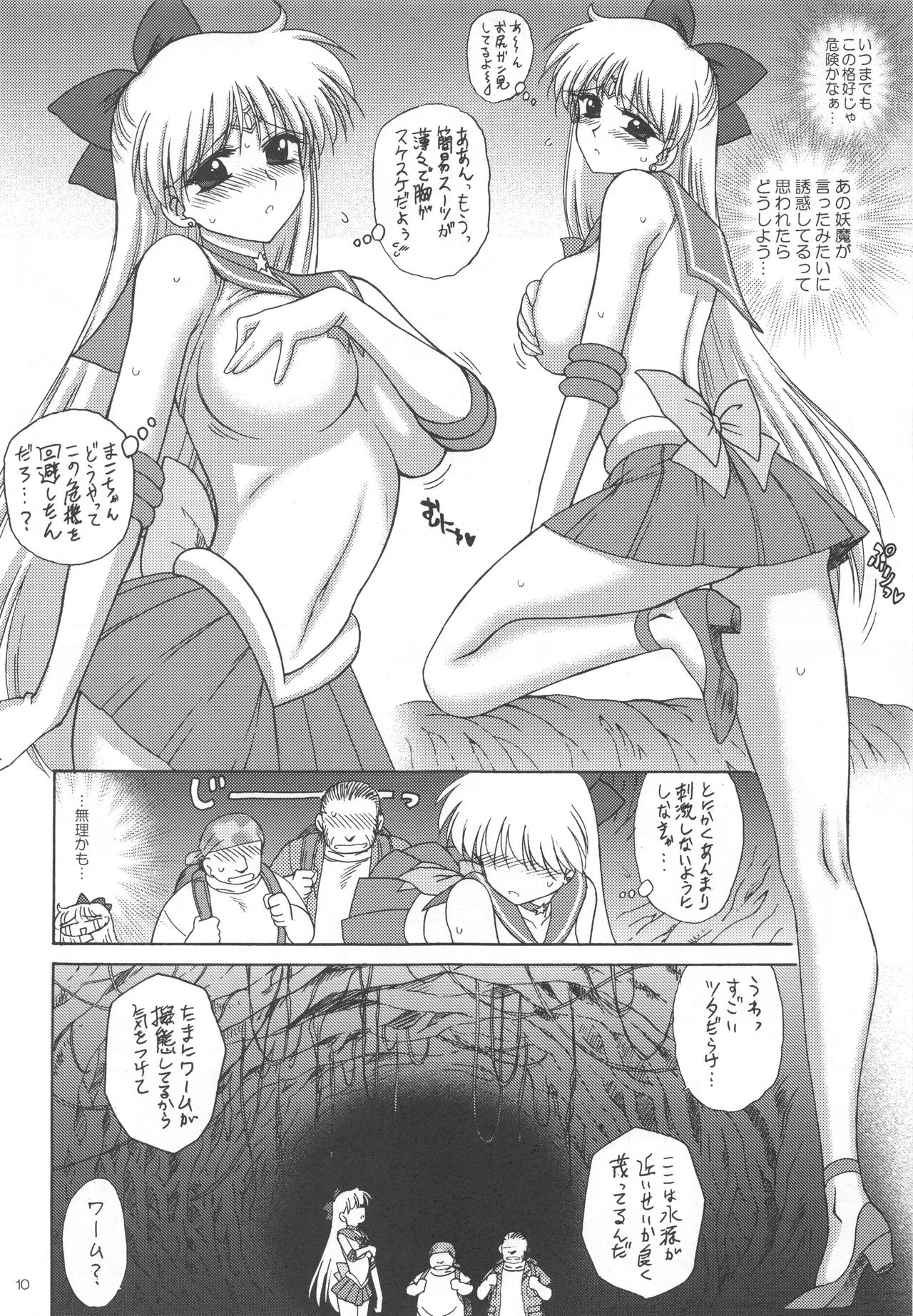 YELLOW TEMPERANCE page 9 full