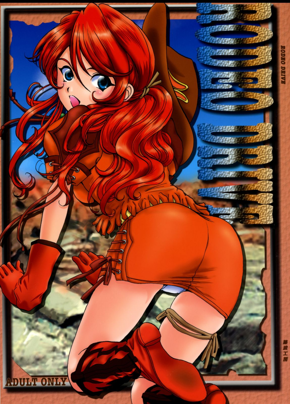 RODEO DRIVE page 1 full