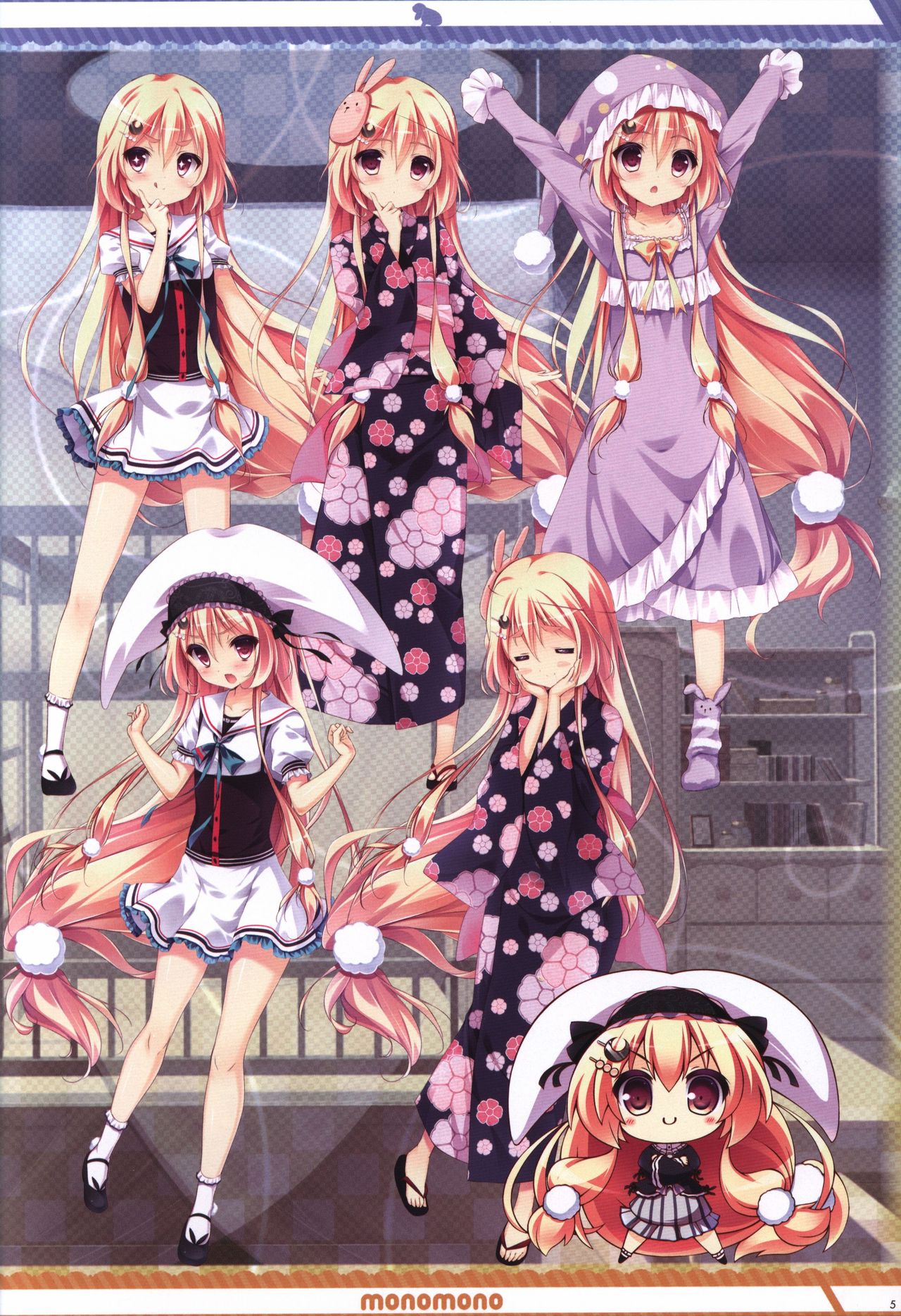 Kanojo ga ore ni kureta mono. Ore ga kanojo ni ageru mono. ILLUSTRATIONS page 6 full