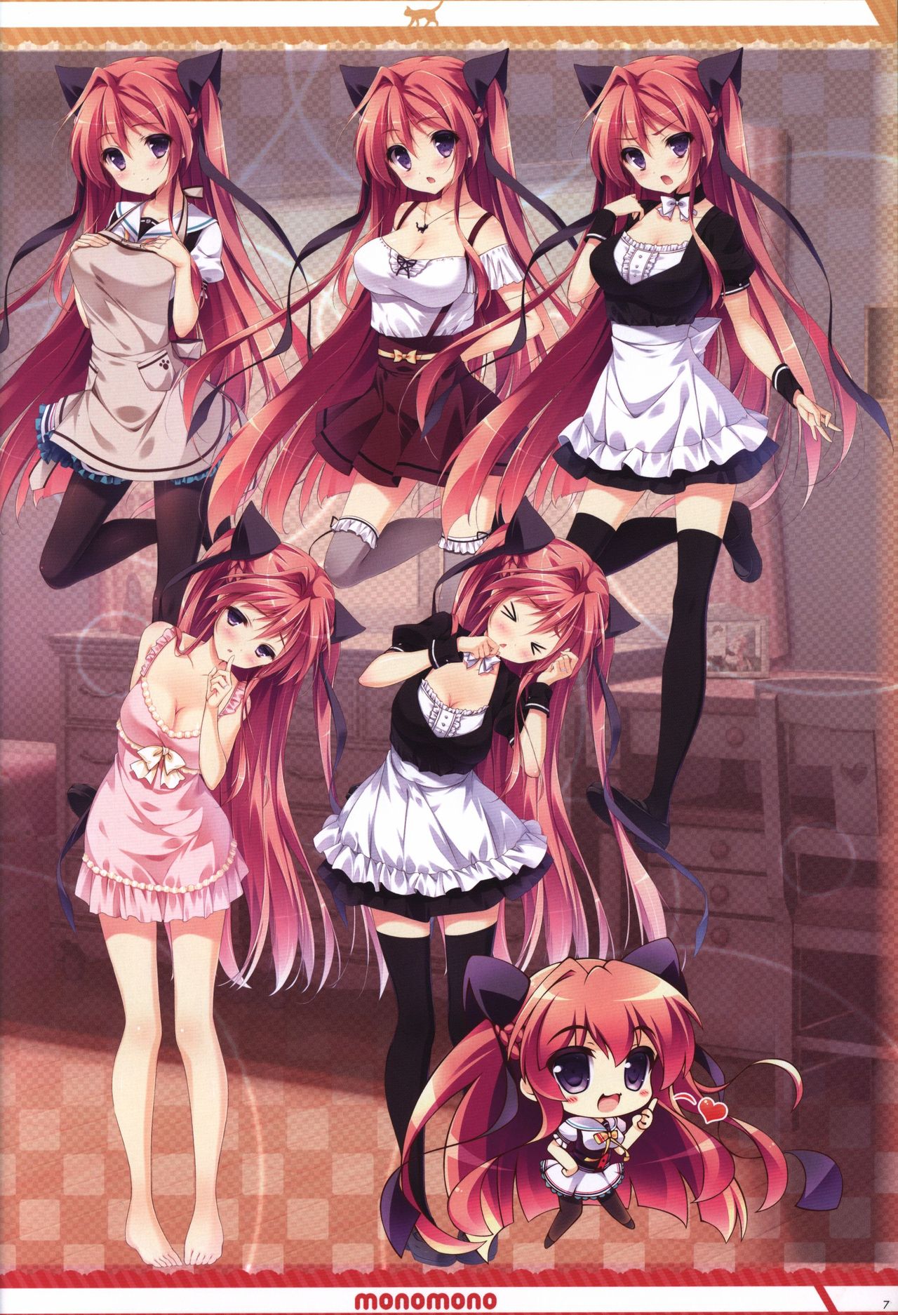 Kanojo ga ore ni kureta mono. Ore ga kanojo ni ageru mono. ILLUSTRATIONS page 8 full