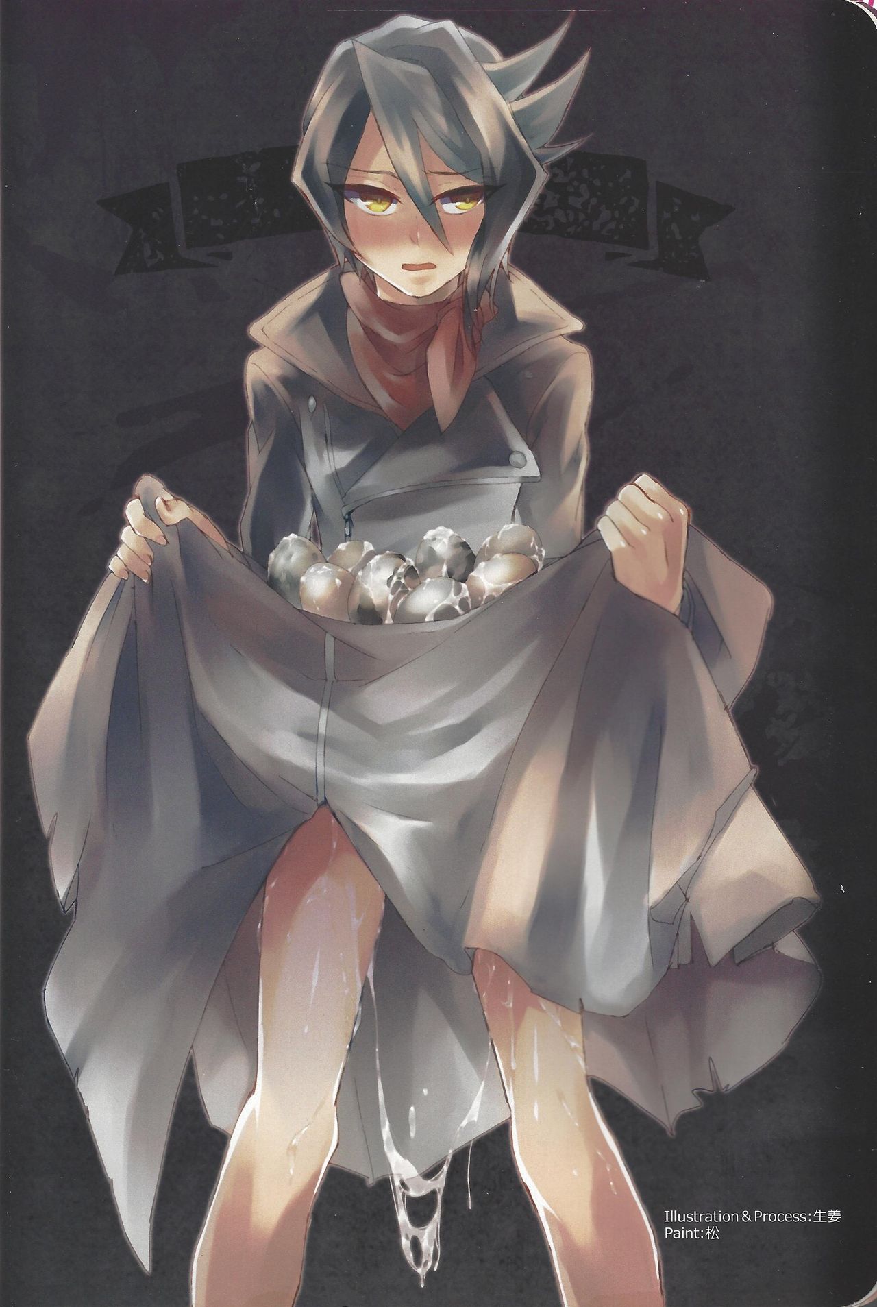 Kurosaki Hayabusa sanran Anthology Shun-tama! page 8 full