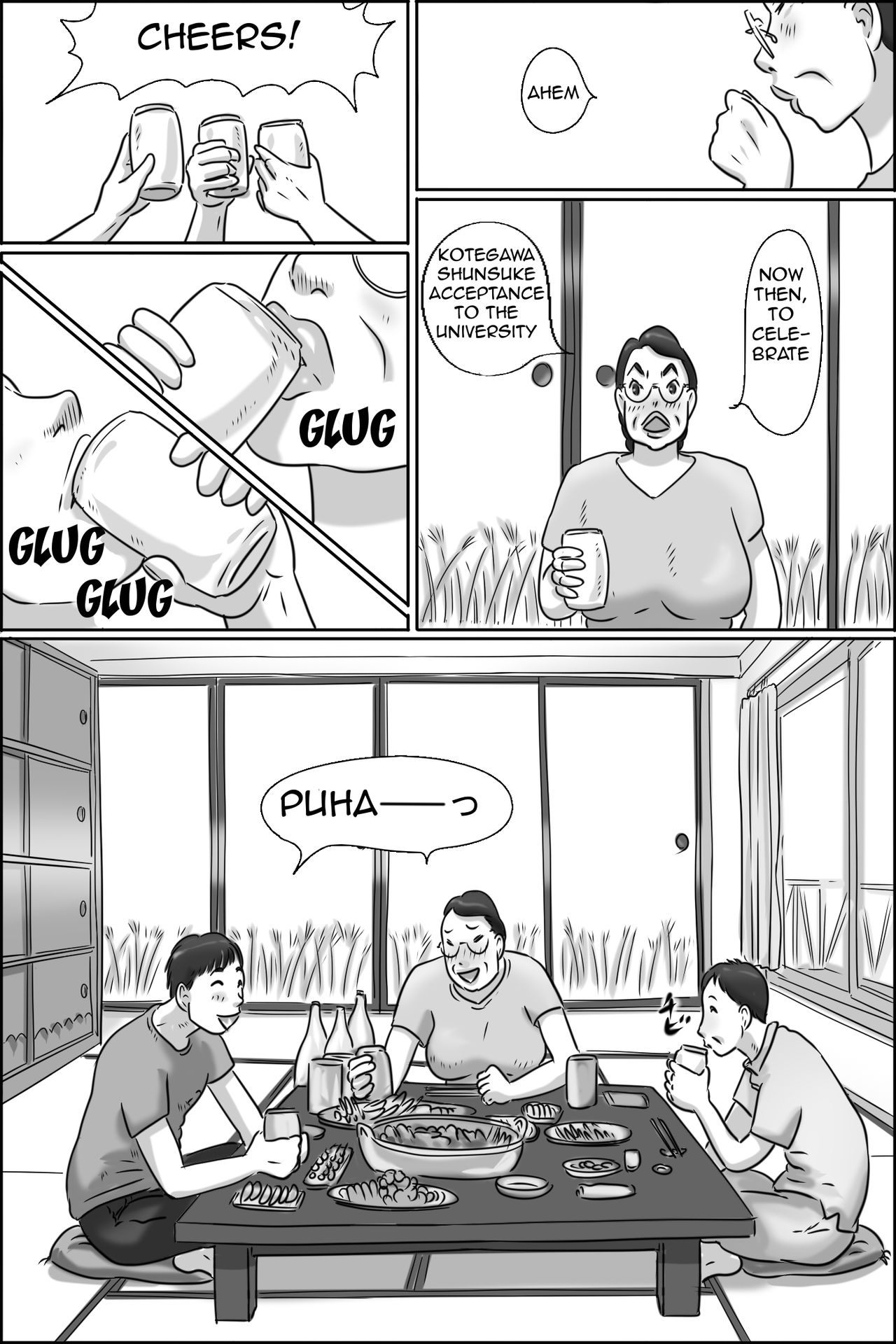 Shimura no Oba-chan | Aunt Shimura page 7 full