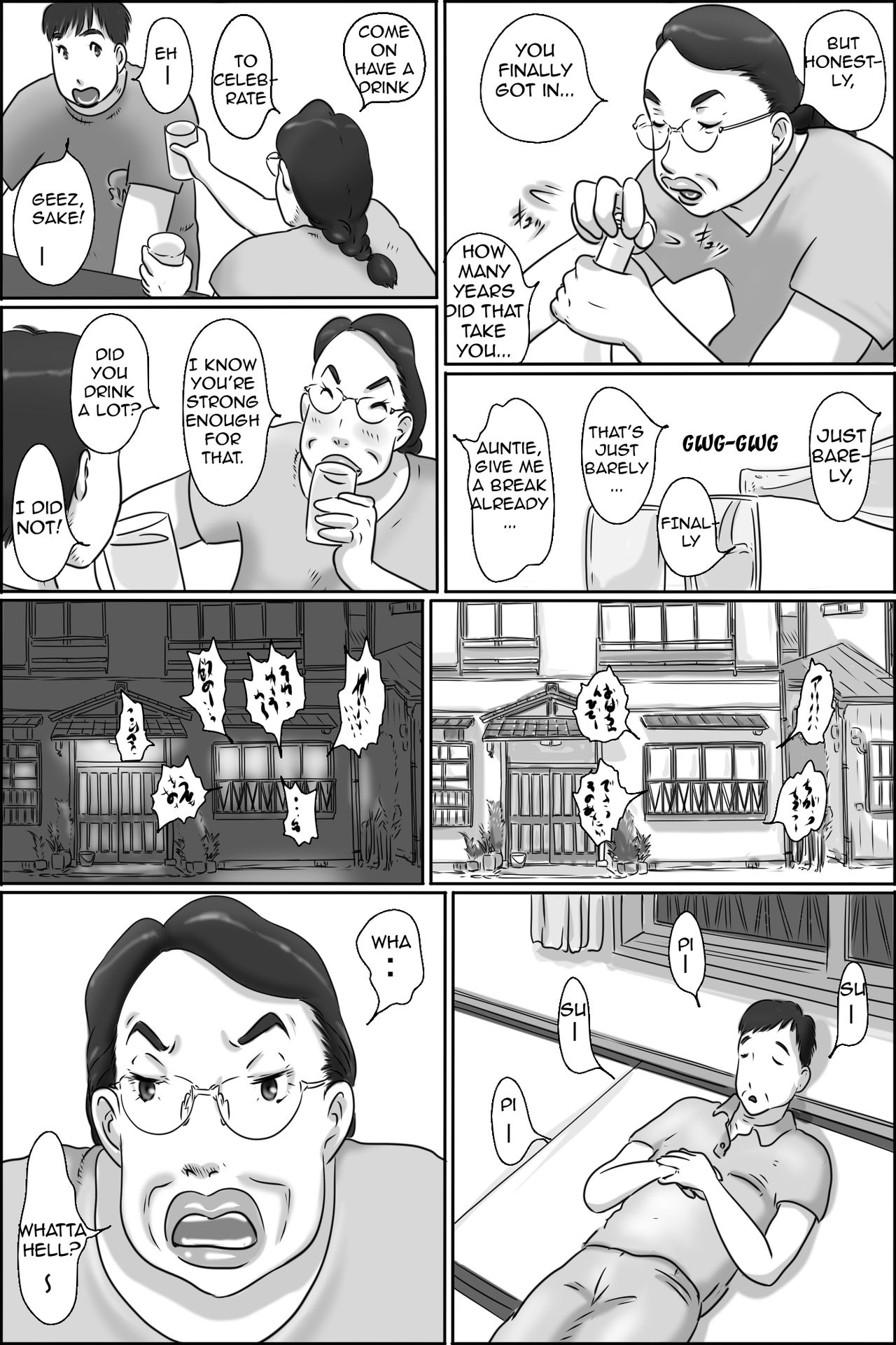 Shimura no Oba-chan | Aunt Shimura page 8 full