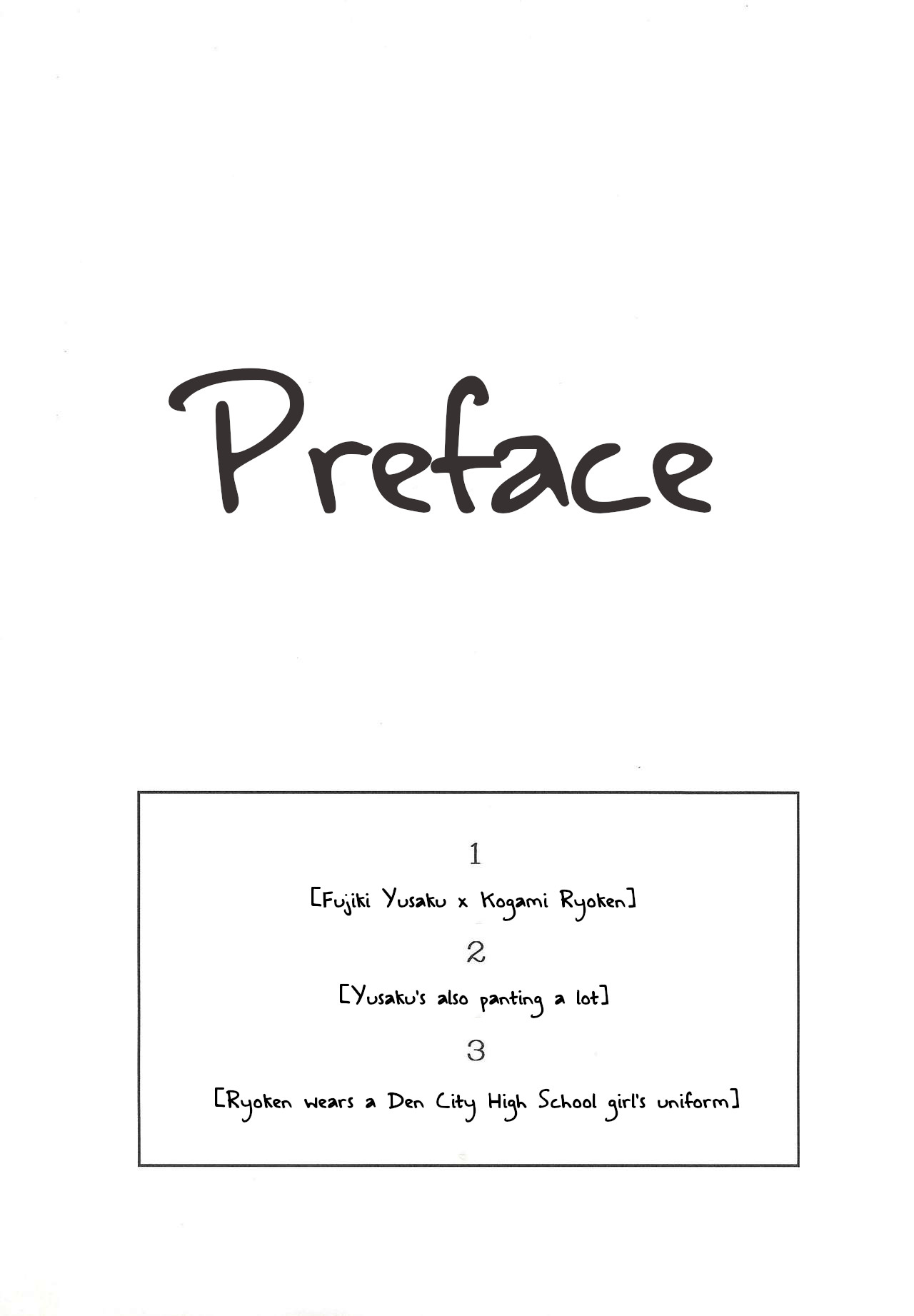 Ryouken wa Zurui page 2 full