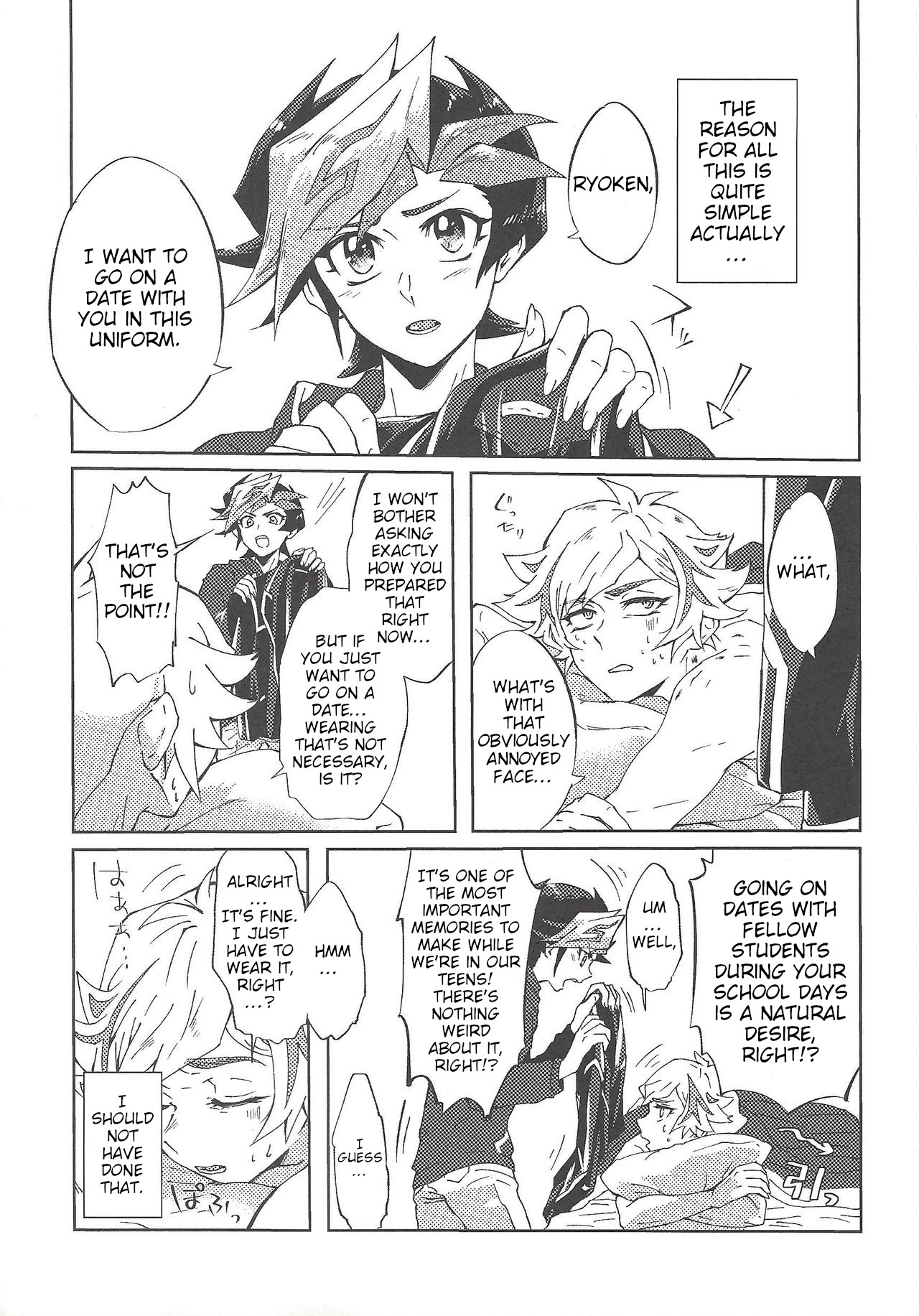 Ryouken wa Zurui page 5 full
