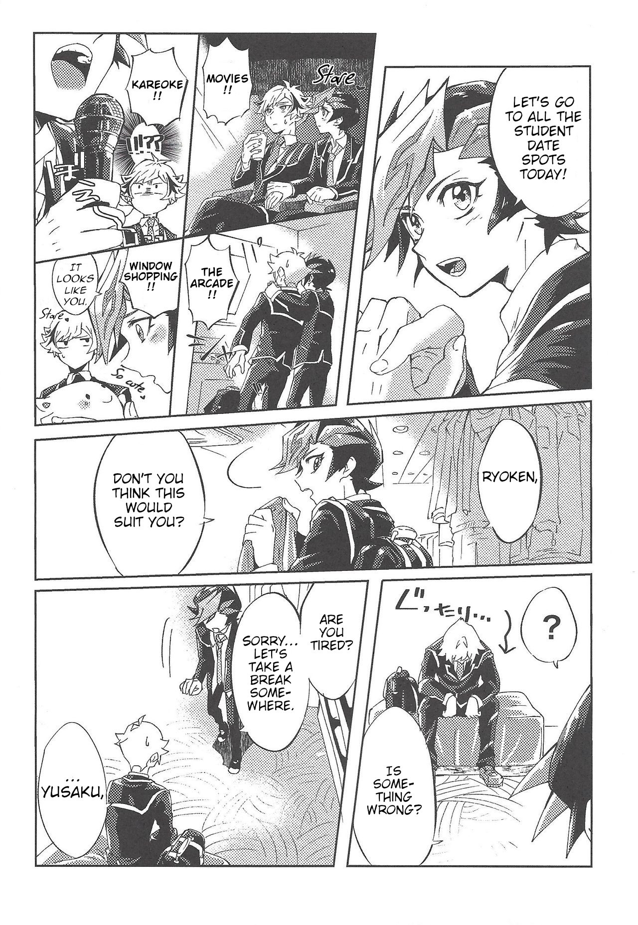 Ryouken wa Zurui page 6 full