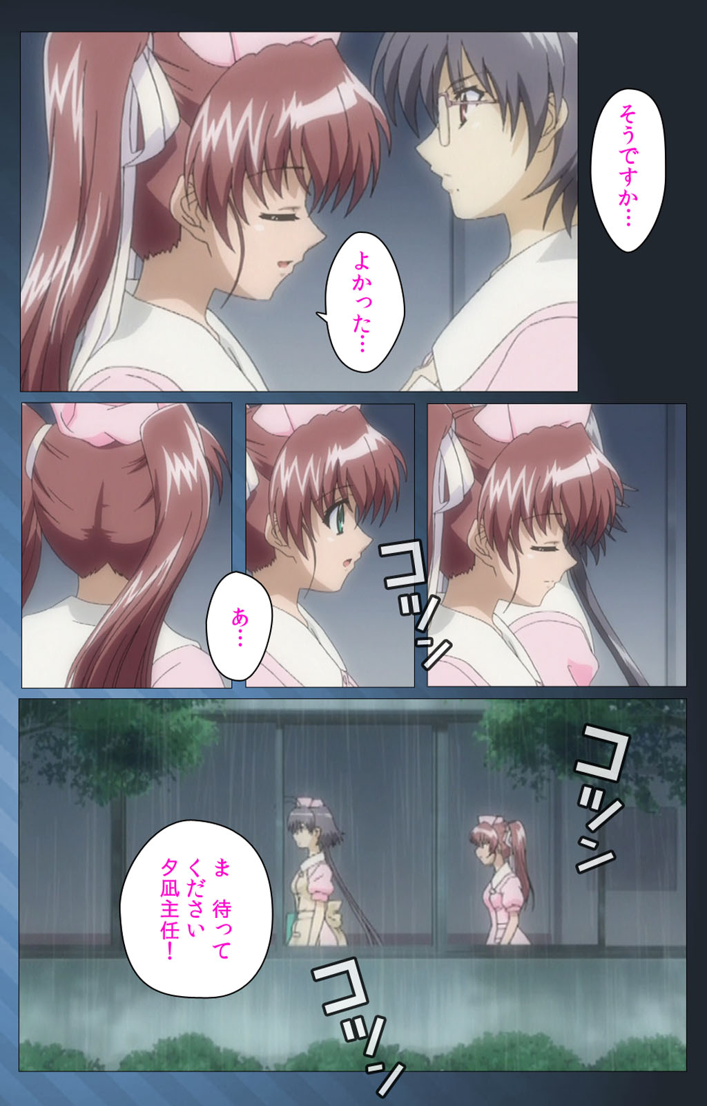 Yakin Byoutou・San Experiment.3 Kanzenban page 10 full