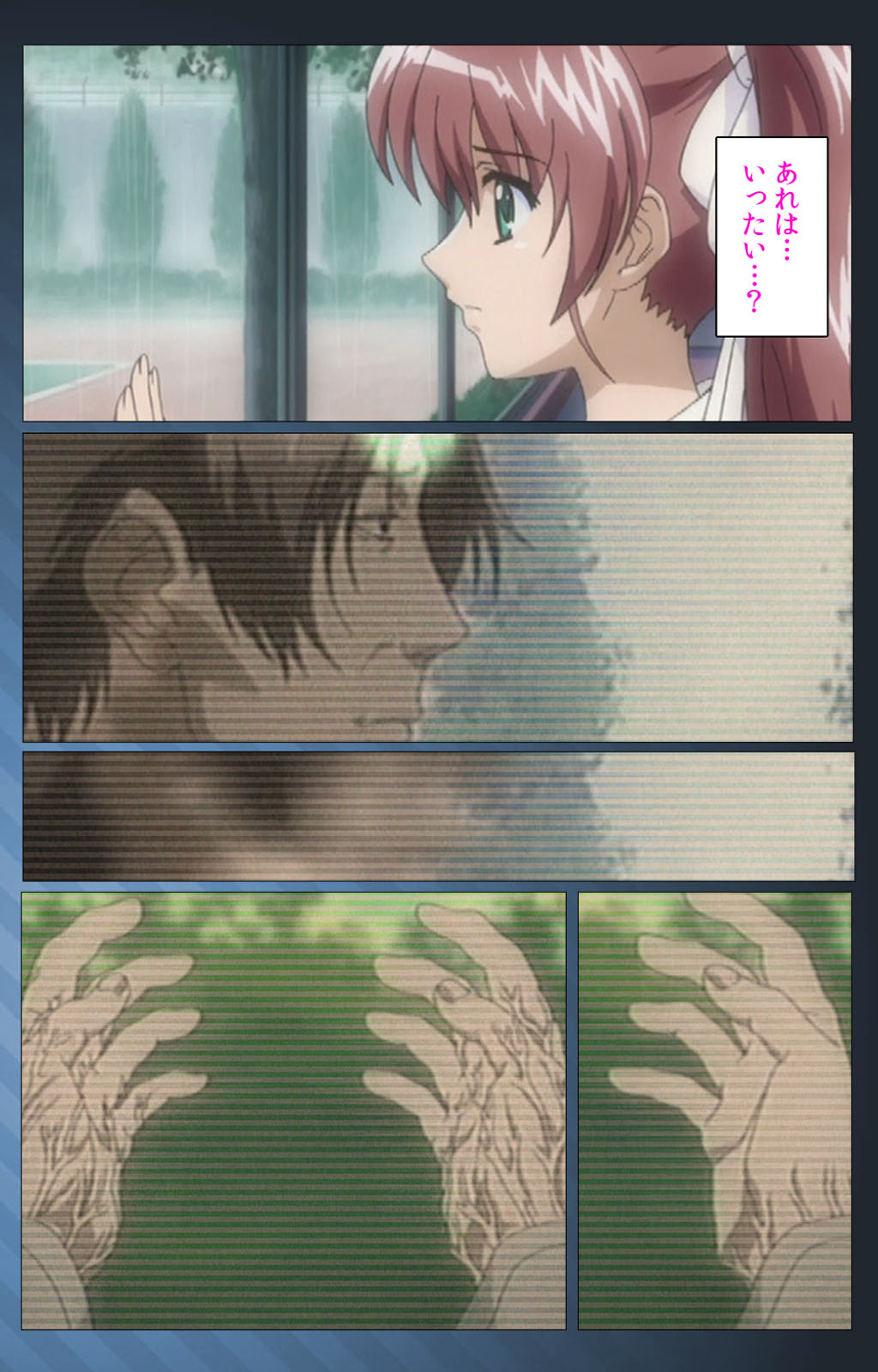 Yakin Byoutou・San Experiment.3 Kanzenban page 6 full