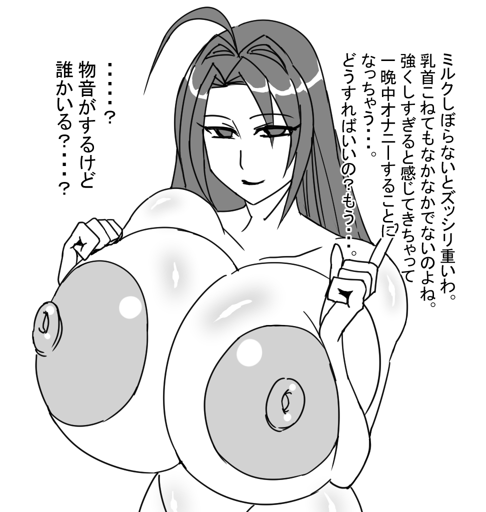 ♪Puri~puri~Na♪ ●Akina Hen● page 3 full