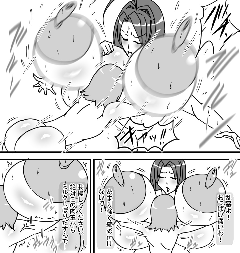 ♪Puri~puri~Na♪ ●Akina Hen● page 9 full