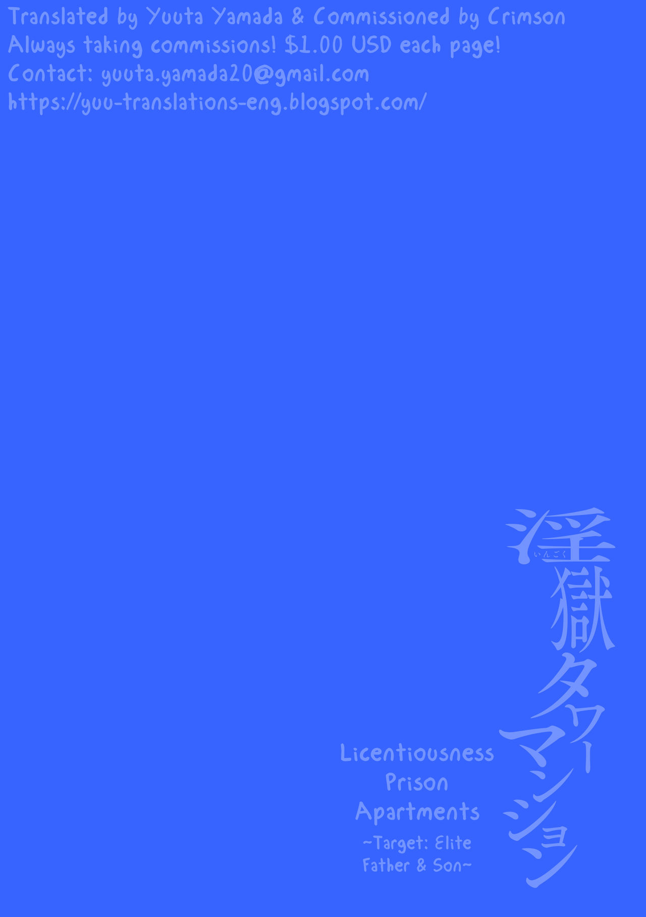 Ingoku Tower Mansion ~Nerawareta Elite Oyako~ page 2 full