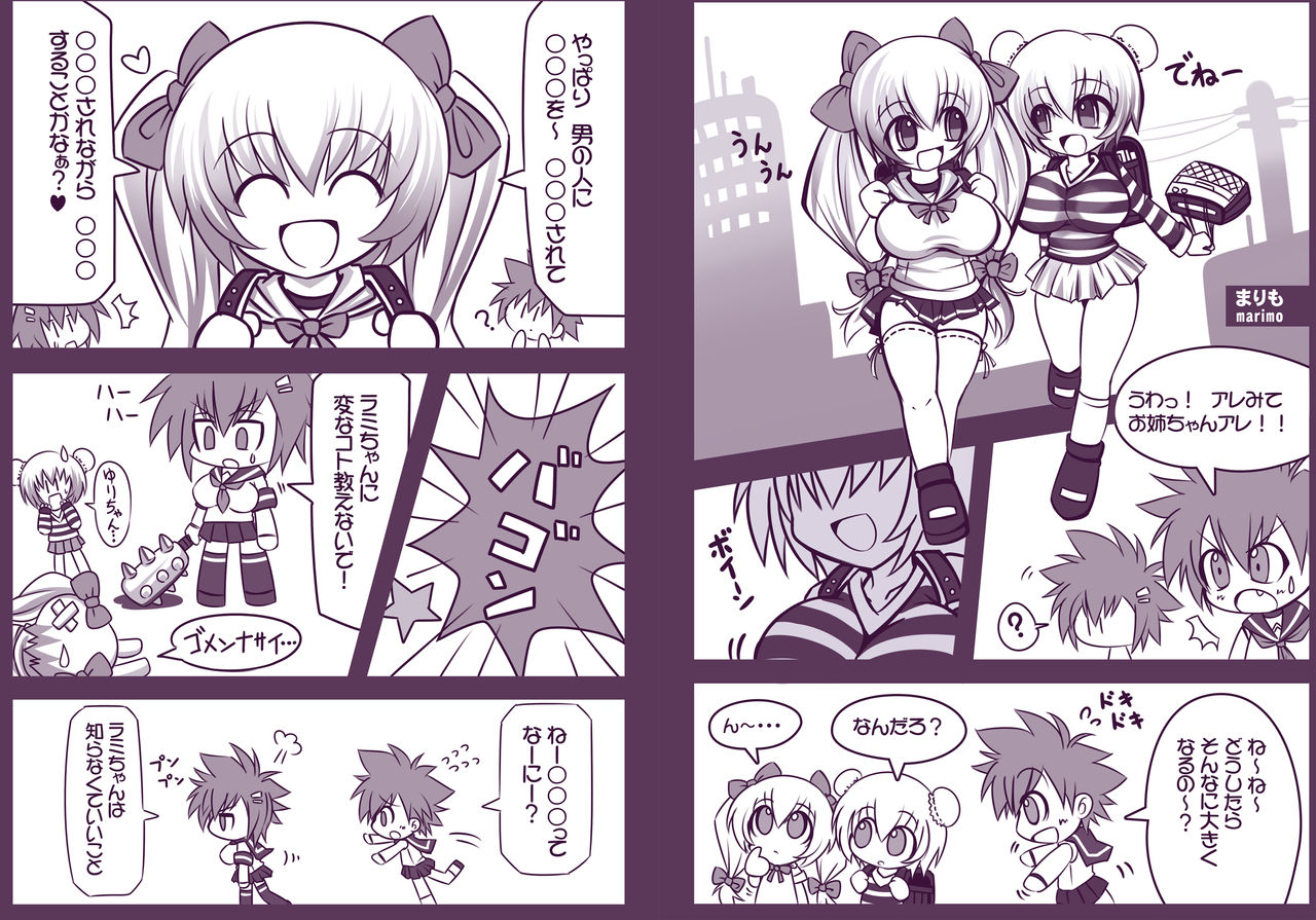 OUTbreak Act.03 page 7 full