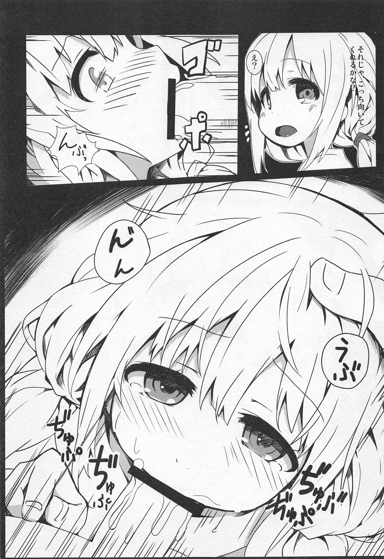 Lazy Fairy page 4 full