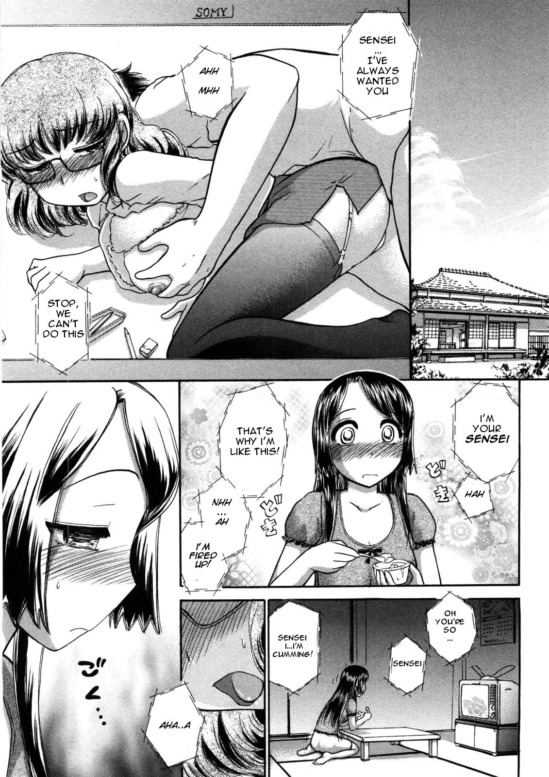 Osananajimi | Childhood Friend page 1 full