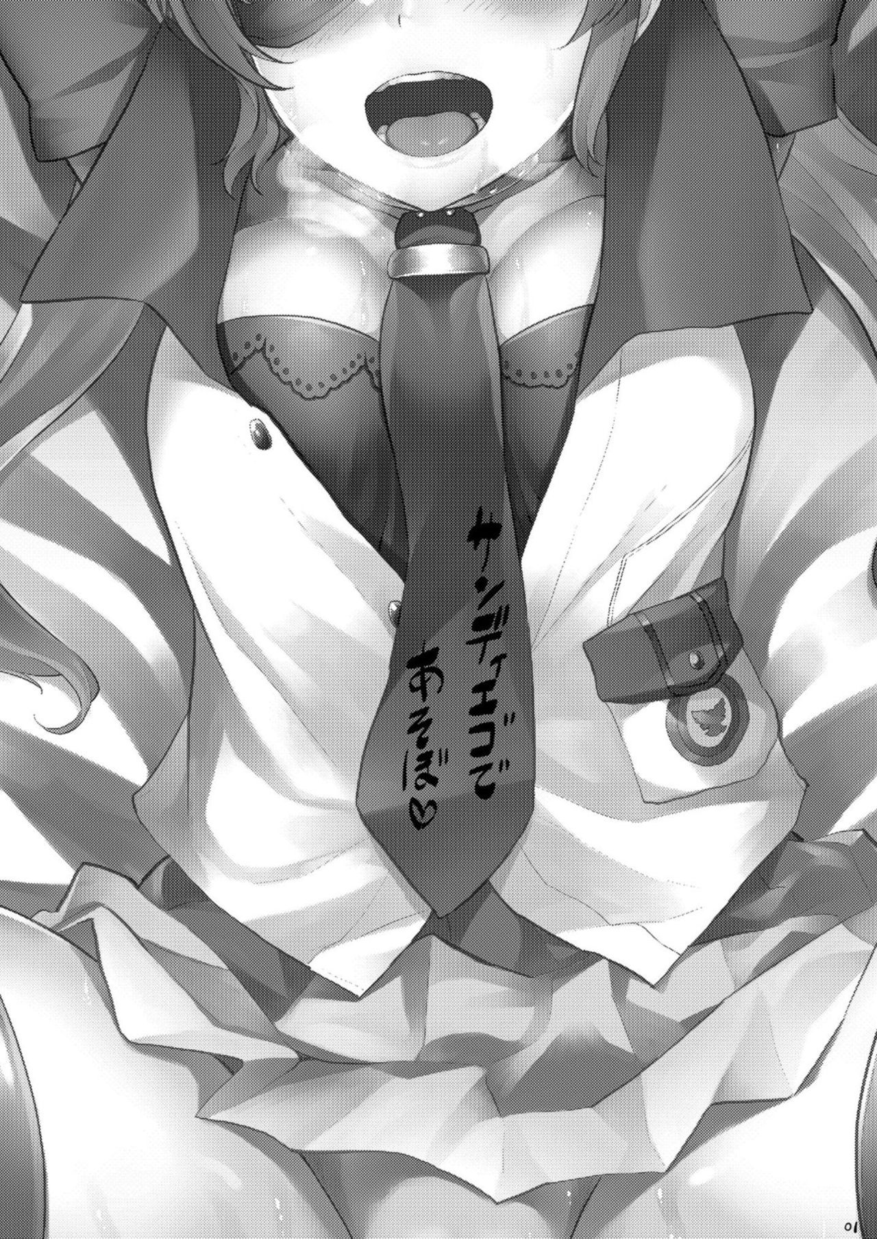 San Diego de Asobo page 2 full